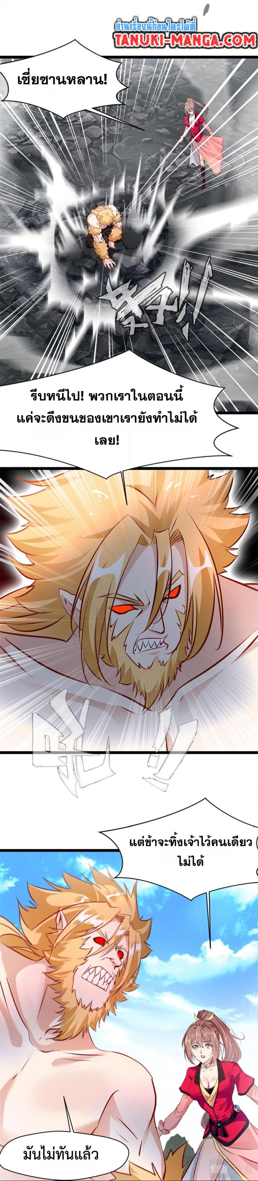 Manga-lc-com อ่านมังงะ อ่านการ์ตูน ออนไลน์ ฟรี Peerless Ancient ตำนานปรัมปราไร้เทียมทาน ตอนที่ 1 2 3 4 5 6 7 8 9 10 11 12 13 14 ฟรี ไม่มีโฆษณา Manga-lc - อ่าน มังงะ อ่าน การ์ตูน ออนไลน์ อ่านมังงะ ฟรี