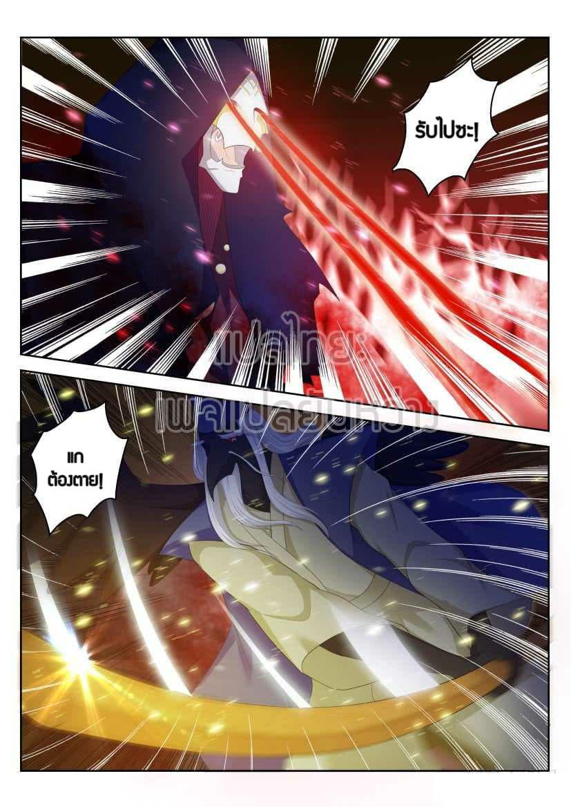 Manga-lc-com อ่านมังงะ อ่านการ์ตูน ออนไลน์ ฟรี Rebirth Of the Urban Immortal Cultivator ตอนที่ 1 2 3 4 5 6 7 8 9 10 11 12 13 14 ฟรี ไม่มีโฆษณา Manga-lc - อ่าน มังงะ อ่าน การ์ตูน ออนไลน์ อ่านมังงะ ฟรี