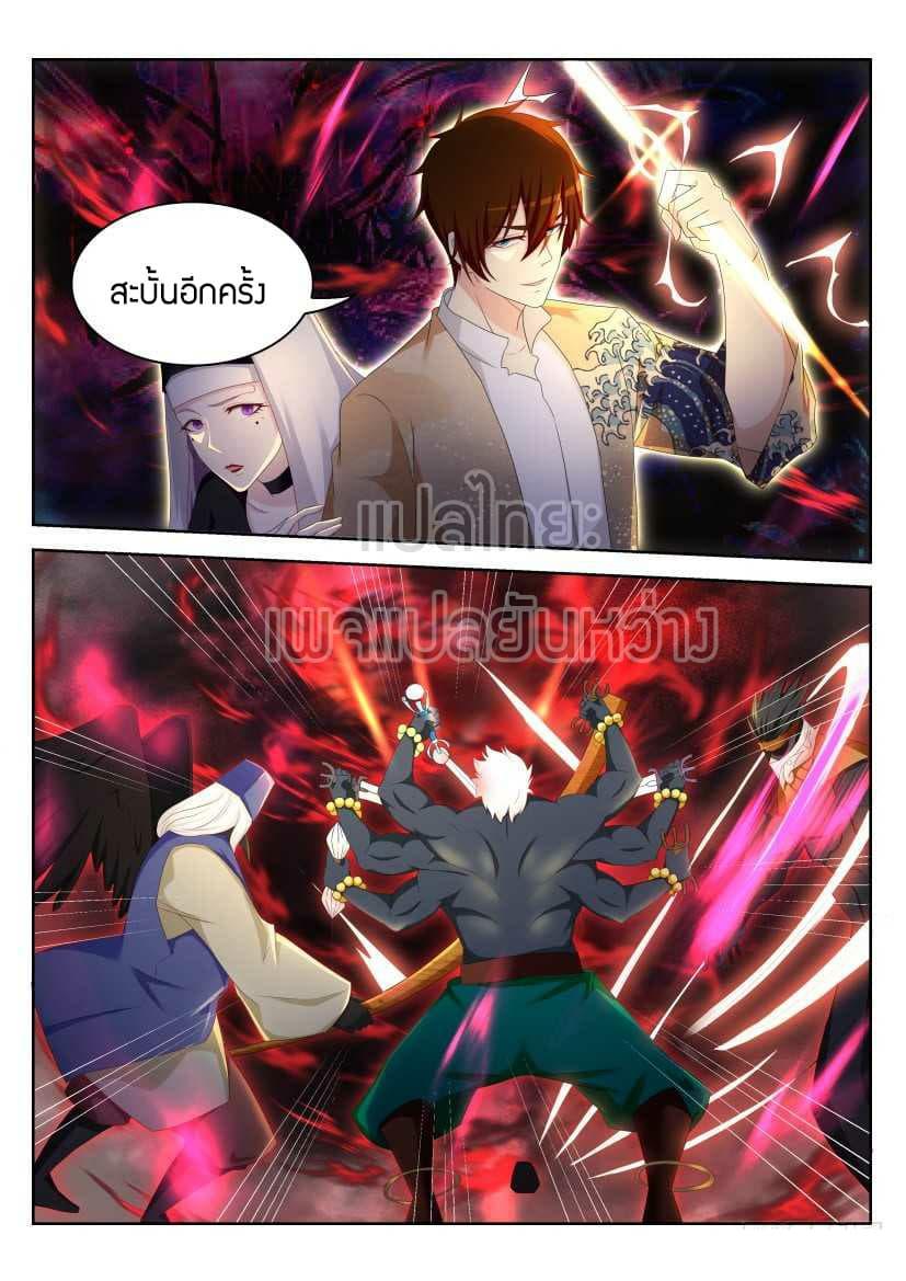 Manga-lc-com อ่านมังงะ อ่านการ์ตูน ออนไลน์ ฟรี Rebirth Of the Urban Immortal Cultivator ตอนที่ 1 2 3 4 5 6 7 8 9 10 11 12 13 14 ฟรี ไม่มีโฆษณา Manga-lc - อ่าน มังงะ อ่าน การ์ตูน ออนไลน์ อ่านมังงะ ฟรี