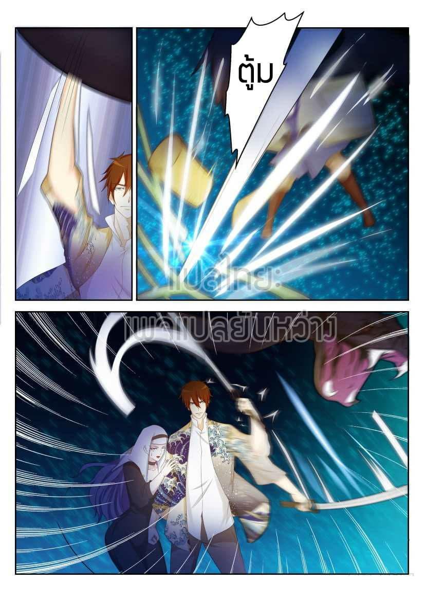 Manga-lc-com อ่านมังงะ อ่านการ์ตูน ออนไลน์ ฟรี Rebirth Of the Urban Immortal Cultivator ตอนที่ 1 2 3 4 5 6 7 8 9 10 11 12 13 14 ฟรี ไม่มีโฆษณา Manga-lc - อ่าน มังงะ อ่าน การ์ตูน ออนไลน์ อ่านมังงะ ฟรี