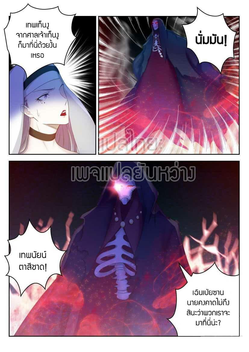 Manga-lc-com อ่านมังงะ อ่านการ์ตูน ออนไลน์ ฟรี Rebirth Of the Urban Immortal Cultivator ตอนที่ 1 2 3 4 5 6 7 8 9 10 11 12 13 14 ฟรี ไม่มีโฆษณา Manga-lc - อ่าน มังงะ อ่าน การ์ตูน ออนไลน์ อ่านมังงะ ฟรี