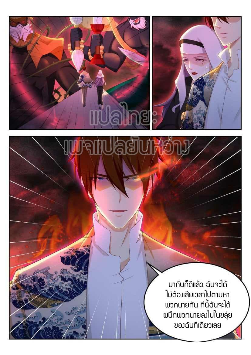 Manga-lc-com อ่านมังงะ อ่านการ์ตูน ออนไลน์ ฟรี Rebirth Of the Urban Immortal Cultivator ตอนที่ 1 2 3 4 5 6 7 8 9 10 11 12 13 14 ฟรี ไม่มีโฆษณา Manga-lc - อ่าน มังงะ อ่าน การ์ตูน ออนไลน์ อ่านมังงะ ฟรี