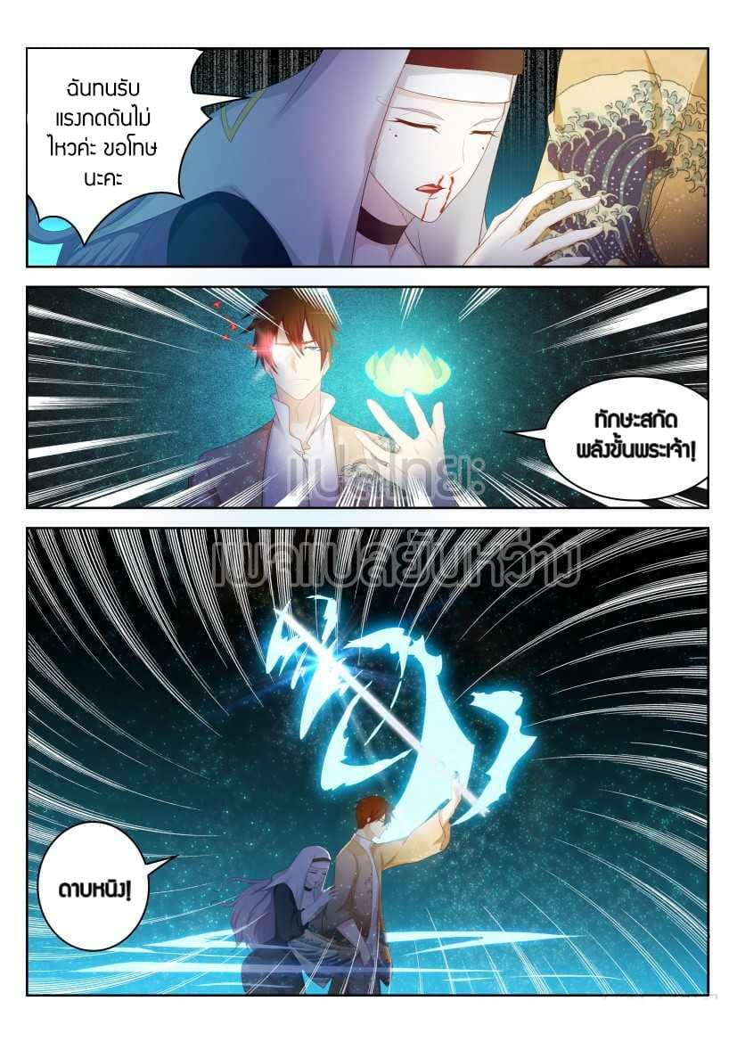 Manga-lc-com อ่านมังงะ อ่านการ์ตูน ออนไลน์ ฟรี Rebirth Of the Urban Immortal Cultivator ตอนที่ 1 2 3 4 5 6 7 8 9 10 11 12 13 14 ฟรี ไม่มีโฆษณา Manga-lc - อ่าน มังงะ อ่าน การ์ตูน ออนไลน์ อ่านมังงะ ฟรี