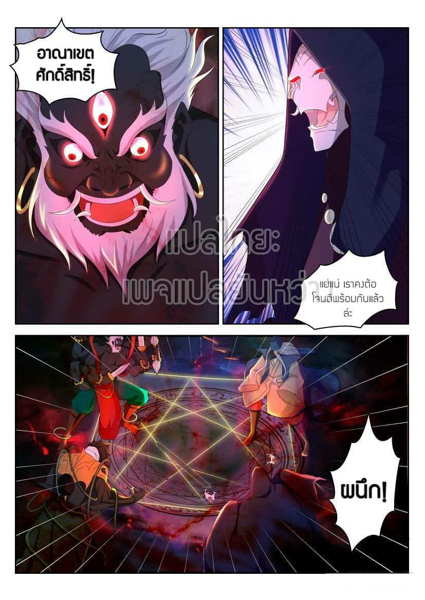 Manga-lc-com อ่านมังงะ อ่านการ์ตูน ออนไลน์ ฟรี Rebirth Of the Urban Immortal Cultivator ตอนที่ 1 2 3 4 5 6 7 8 9 10 11 12 13 14 ฟรี ไม่มีโฆษณา Manga-lc - อ่าน มังงะ อ่าน การ์ตูน ออนไลน์ อ่านมังงะ ฟรี