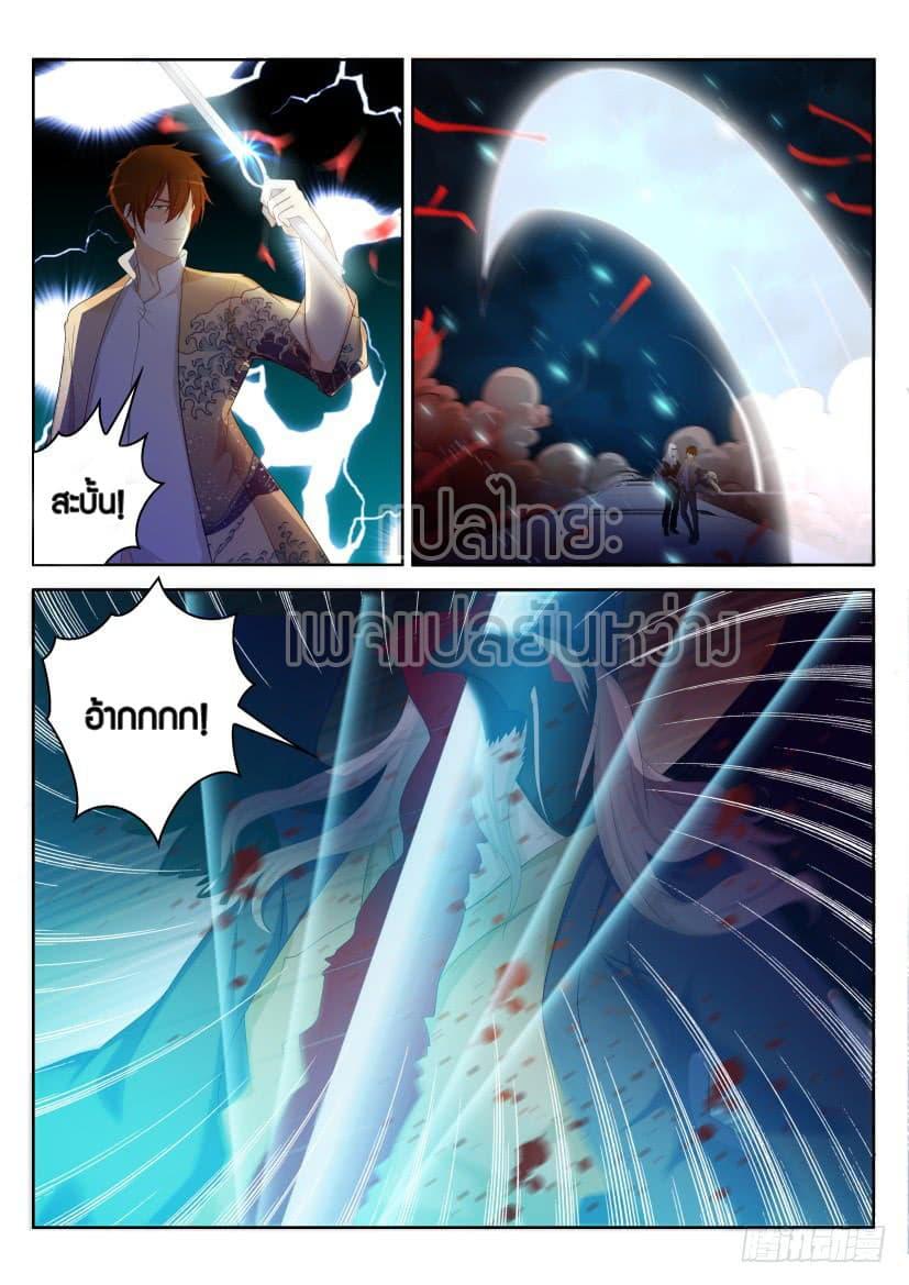 Manga-lc-com อ่านมังงะ อ่านการ์ตูน ออนไลน์ ฟรี Rebirth Of the Urban Immortal Cultivator ตอนที่ 1 2 3 4 5 6 7 8 9 10 11 12 13 14 ฟรี ไม่มีโฆษณา Manga-lc - อ่าน มังงะ อ่าน การ์ตูน ออนไลน์ อ่านมังงะ ฟรี