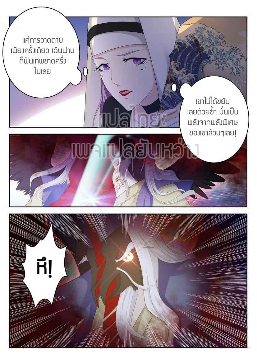 Manga-lc-com อ่านมังงะ อ่านการ์ตูน ออนไลน์ ฟรี Rebirth Of the Urban Immortal Cultivator ตอนที่ 1 2 3 4 5 6 7 8 9 10 11 12 13 14 ฟรี ไม่มีโฆษณา Manga-lc - อ่าน มังงะ อ่าน การ์ตูน ออนไลน์ อ่านมังงะ ฟรี