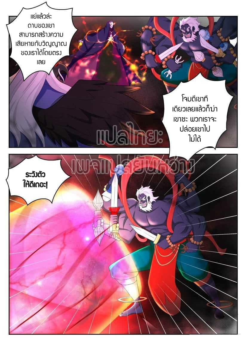 Manga-lc-com อ่านมังงะ อ่านการ์ตูน ออนไลน์ ฟรี Rebirth Of the Urban Immortal Cultivator ตอนที่ 1 2 3 4 5 6 7 8 9 10 11 12 13 14 ฟรี ไม่มีโฆษณา Manga-lc - อ่าน มังงะ อ่าน การ์ตูน ออนไลน์ อ่านมังงะ ฟรี