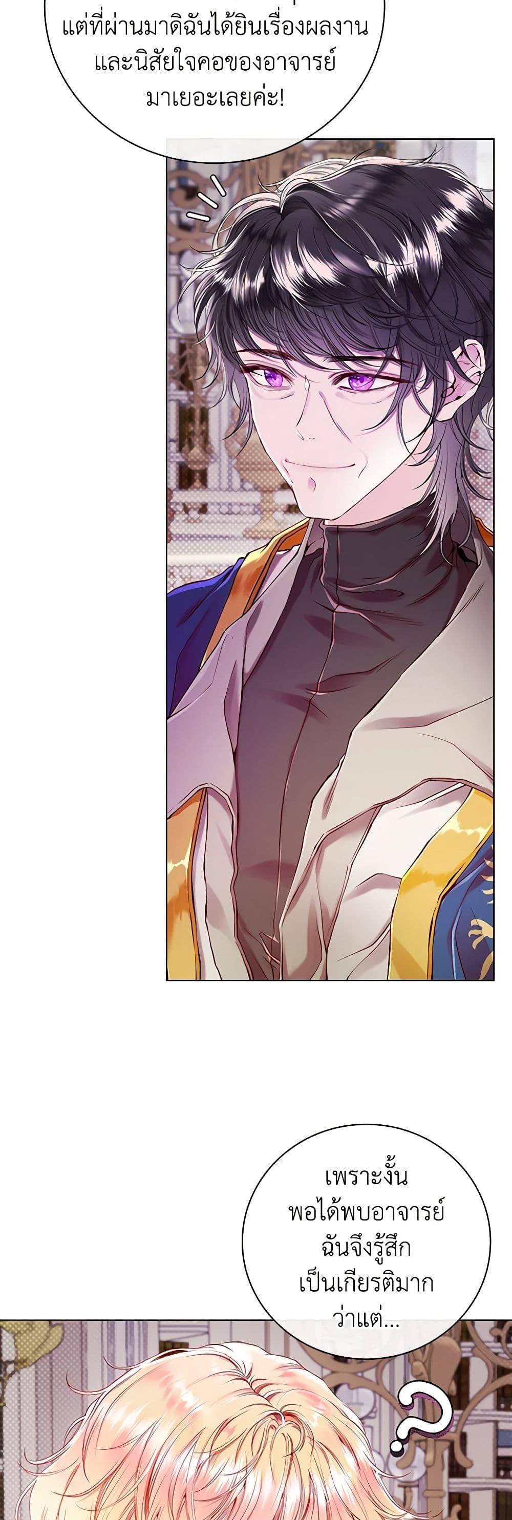 Manga-lc-com อ่านมังงะ อ่านการ์ตูน ออนไลน์ ฟรี I Became the Ugly Lady ตอนที่ 1 2 3 4 5 6 7 8 9 10 11 12 13 14 ฟรี ไม่มีโฆษณา Manga-lc - อ่าน มังงะ อ่าน การ์ตูน ออนไลน์ อ่านมังงะ ฟรี