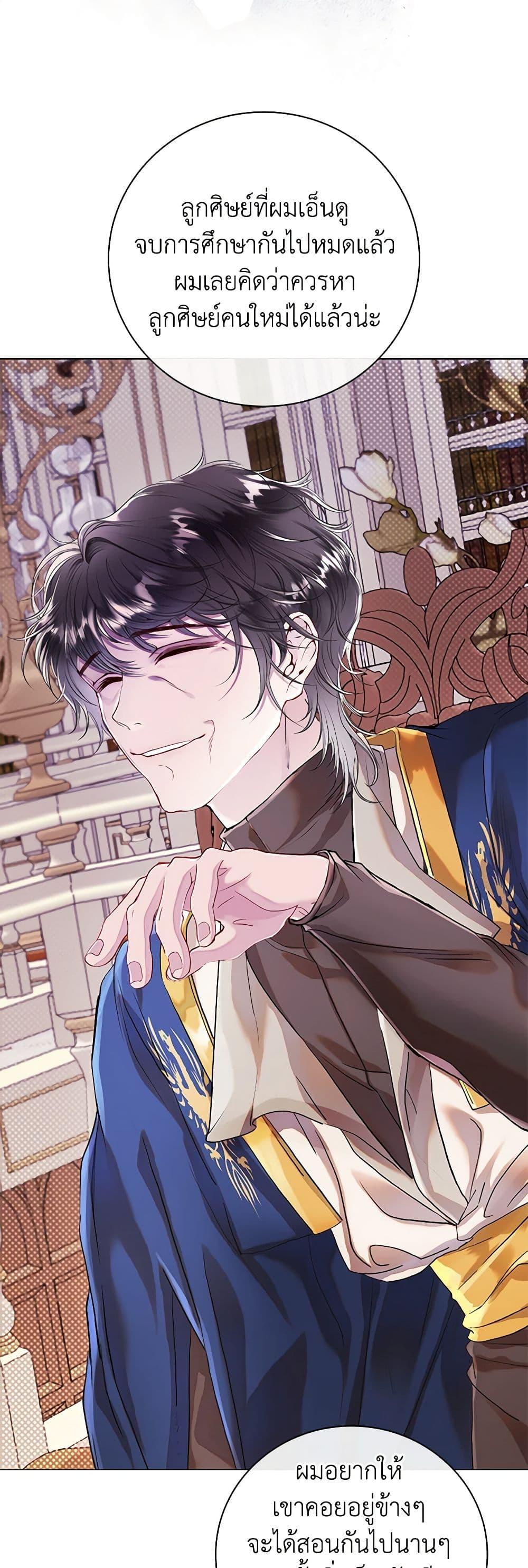 Manga-lc-com อ่านมังงะ อ่านการ์ตูน ออนไลน์ ฟรี I Became the Ugly Lady ตอนที่ 1 2 3 4 5 6 7 8 9 10 11 12 13 14 ฟรี ไม่มีโฆษณา Manga-lc - อ่าน มังงะ อ่าน การ์ตูน ออนไลน์ อ่านมังงะ ฟรี