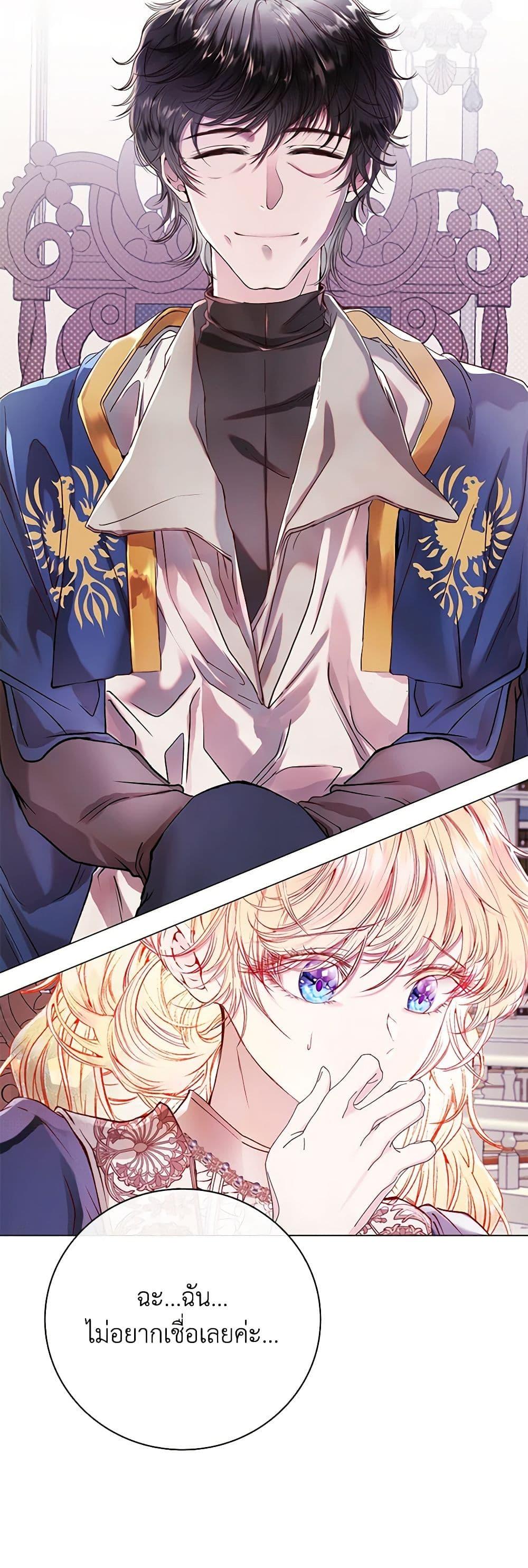 Manga-lc-com อ่านมังงะ อ่านการ์ตูน ออนไลน์ ฟรี I Became the Ugly Lady ตอนที่ 1 2 3 4 5 6 7 8 9 10 11 12 13 14 ฟรี ไม่มีโฆษณา Manga-lc - อ่าน มังงะ อ่าน การ์ตูน ออนไลน์ อ่านมังงะ ฟรี