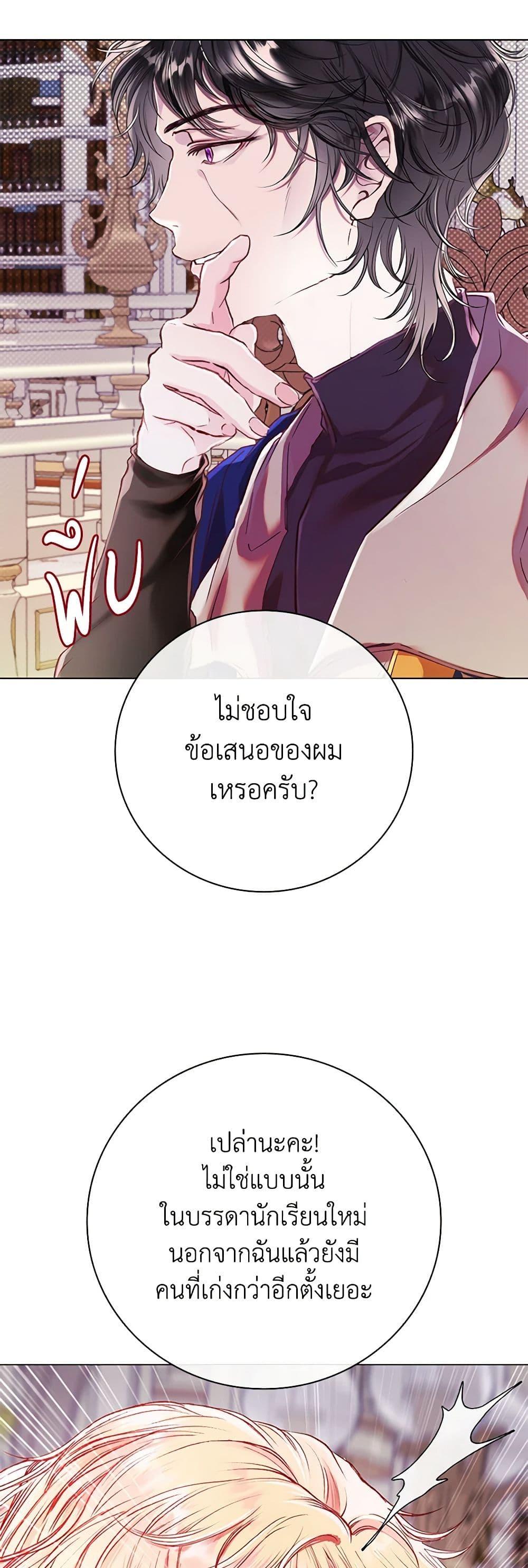 Manga-lc-com อ่านมังงะ อ่านการ์ตูน ออนไลน์ ฟรี I Became the Ugly Lady ตอนที่ 1 2 3 4 5 6 7 8 9 10 11 12 13 14 ฟรี ไม่มีโฆษณา Manga-lc - อ่าน มังงะ อ่าน การ์ตูน ออนไลน์ อ่านมังงะ ฟรี