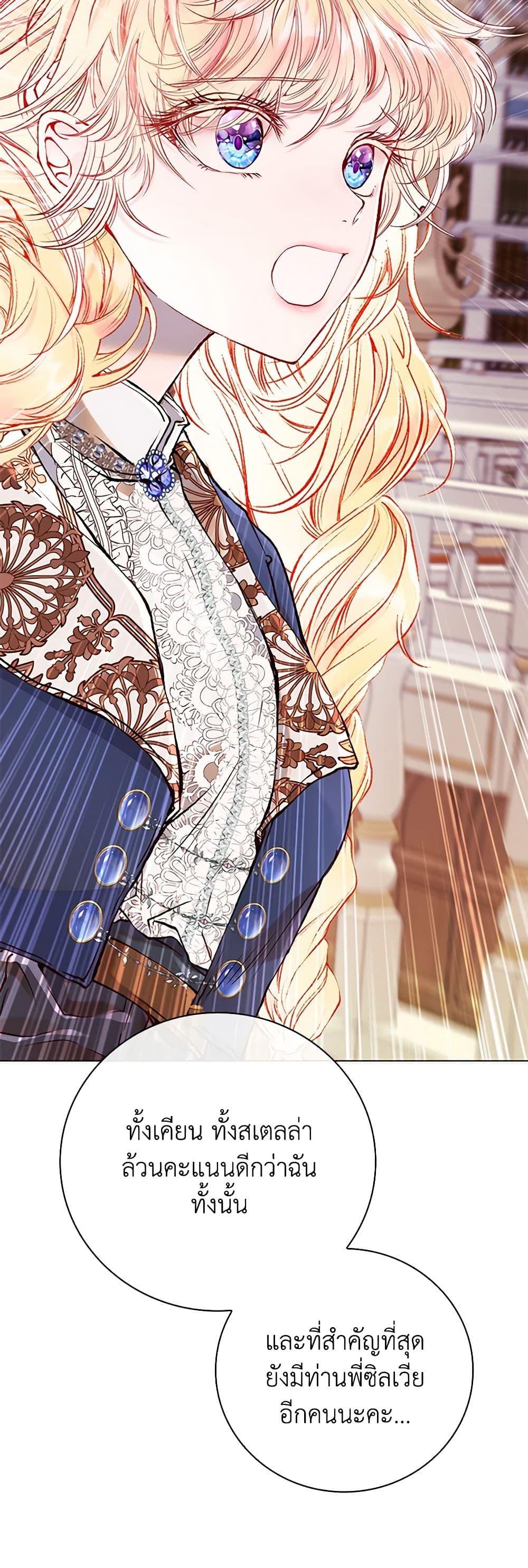 Manga-lc-com อ่านมังงะ อ่านการ์ตูน ออนไลน์ ฟรี I Became the Ugly Lady ตอนที่ 1 2 3 4 5 6 7 8 9 10 11 12 13 14 ฟรี ไม่มีโฆษณา Manga-lc - อ่าน มังงะ อ่าน การ์ตูน ออนไลน์ อ่านมังงะ ฟรี