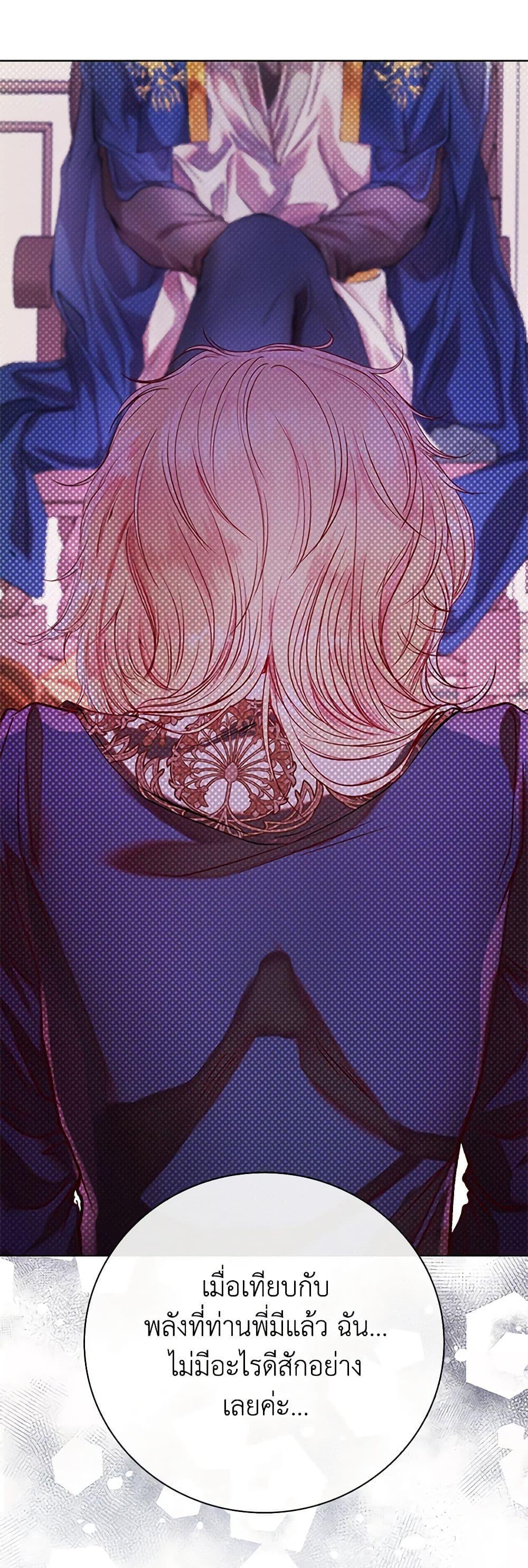 Manga-lc-com อ่านมังงะ อ่านการ์ตูน ออนไลน์ ฟรี I Became the Ugly Lady ตอนที่ 1 2 3 4 5 6 7 8 9 10 11 12 13 14 ฟรี ไม่มีโฆษณา Manga-lc - อ่าน มังงะ อ่าน การ์ตูน ออนไลน์ อ่านมังงะ ฟรี