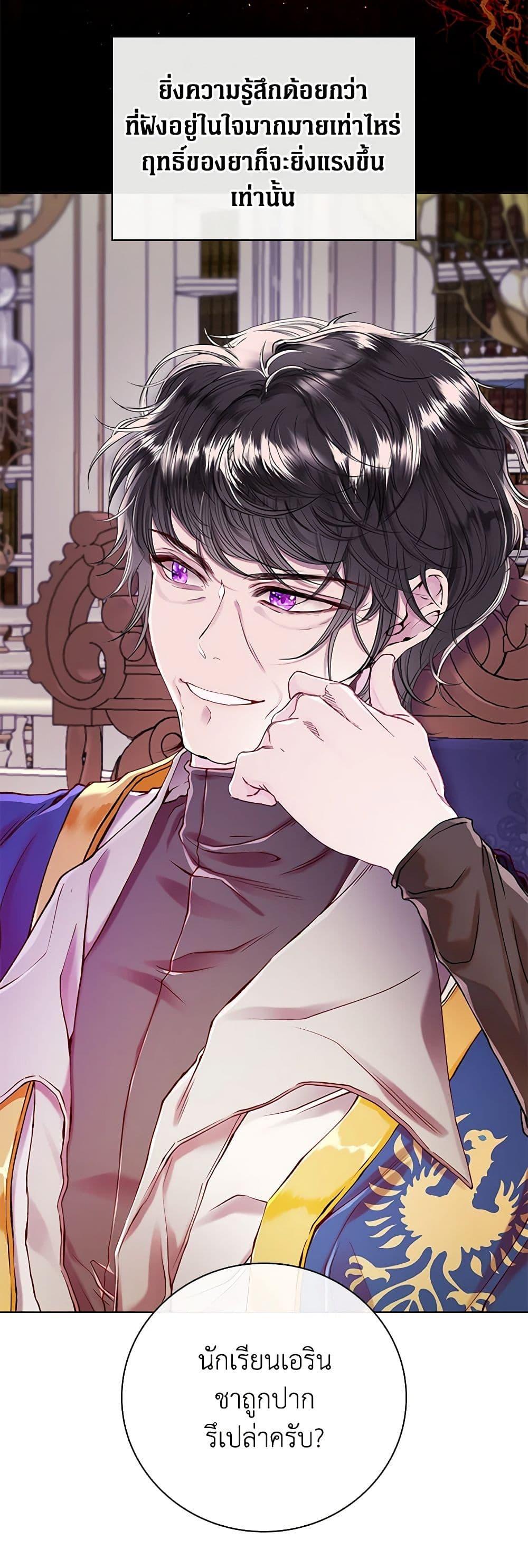 Manga-lc-com อ่านมังงะ อ่านการ์ตูน ออนไลน์ ฟรี I Became the Ugly Lady ตอนที่ 1 2 3 4 5 6 7 8 9 10 11 12 13 14 ฟรี ไม่มีโฆษณา Manga-lc - อ่าน มังงะ อ่าน การ์ตูน ออนไลน์ อ่านมังงะ ฟรี