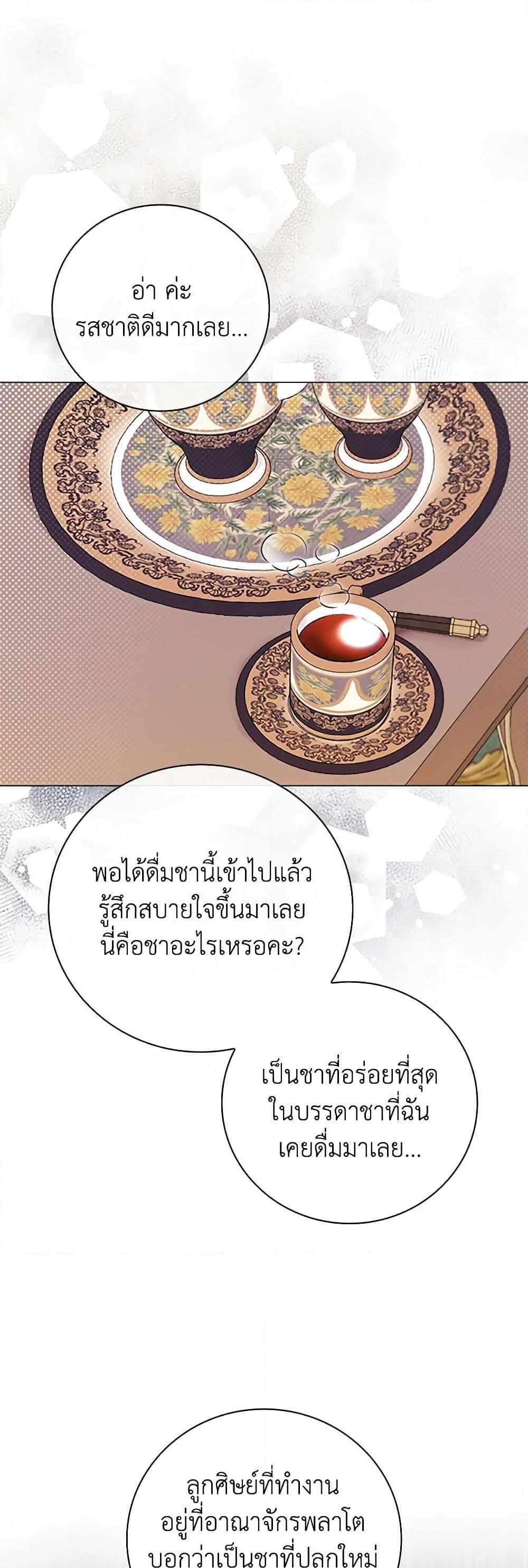 Manga-lc-com อ่านมังงะ อ่านการ์ตูน ออนไลน์ ฟรี I Became the Ugly Lady ตอนที่ 1 2 3 4 5 6 7 8 9 10 11 12 13 14 ฟรี ไม่มีโฆษณา Manga-lc - อ่าน มังงะ อ่าน การ์ตูน ออนไลน์ อ่านมังงะ ฟรี