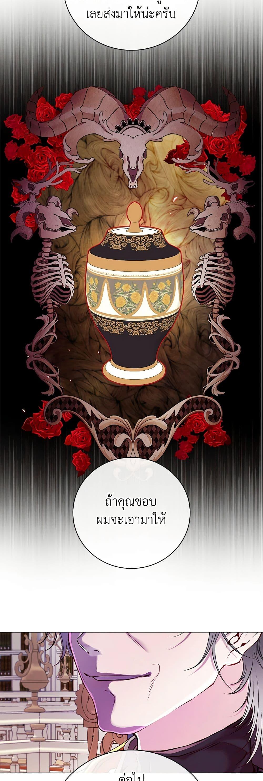 Manga-lc-com อ่านมังงะ อ่านการ์ตูน ออนไลน์ ฟรี I Became the Ugly Lady ตอนที่ 1 2 3 4 5 6 7 8 9 10 11 12 13 14 ฟรี ไม่มีโฆษณา Manga-lc - อ่าน มังงะ อ่าน การ์ตูน ออนไลน์ อ่านมังงะ ฟรี