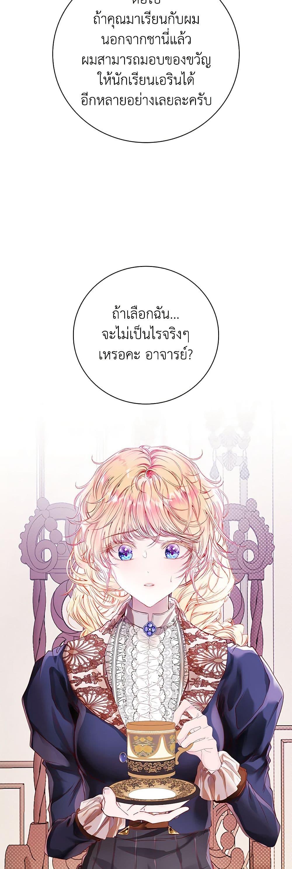 Manga-lc-com อ่านมังงะ อ่านการ์ตูน ออนไลน์ ฟรี I Became the Ugly Lady ตอนที่ 1 2 3 4 5 6 7 8 9 10 11 12 13 14 ฟรี ไม่มีโฆษณา Manga-lc - อ่าน มังงะ อ่าน การ์ตูน ออนไลน์ อ่านมังงะ ฟรี