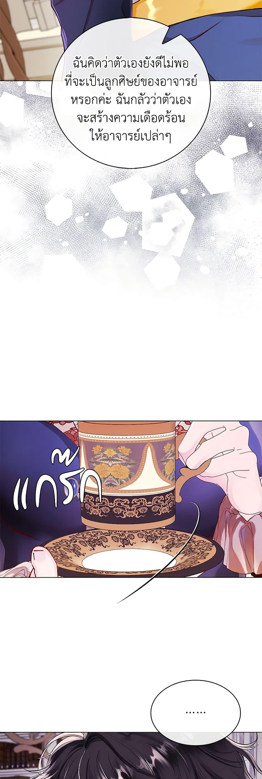 Manga-lc-com อ่านมังงะ อ่านการ์ตูน ออนไลน์ ฟรี I Became the Ugly Lady ตอนที่ 1 2 3 4 5 6 7 8 9 10 11 12 13 14 ฟรี ไม่มีโฆษณา Manga-lc - อ่าน มังงะ อ่าน การ์ตูน ออนไลน์ อ่านมังงะ ฟรี