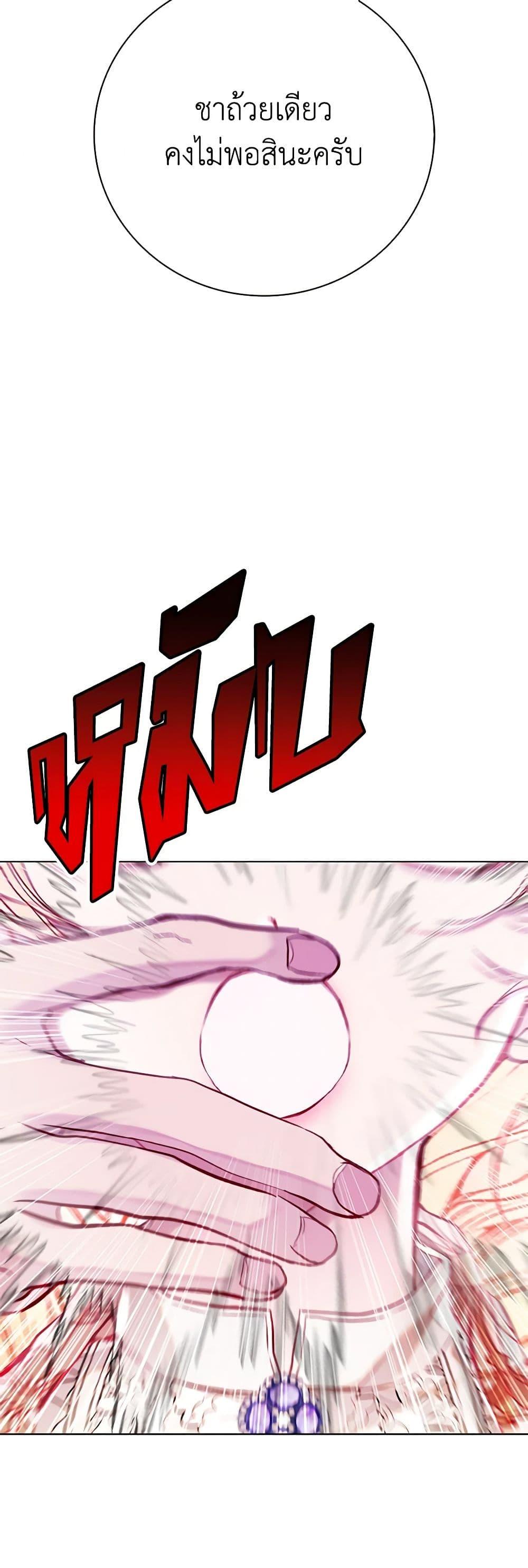 Manga-lc-com อ่านมังงะ อ่านการ์ตูน ออนไลน์ ฟรี I Became the Ugly Lady ตอนที่ 1 2 3 4 5 6 7 8 9 10 11 12 13 14 ฟรี ไม่มีโฆษณา Manga-lc - อ่าน มังงะ อ่าน การ์ตูน ออนไลน์ อ่านมังงะ ฟรี