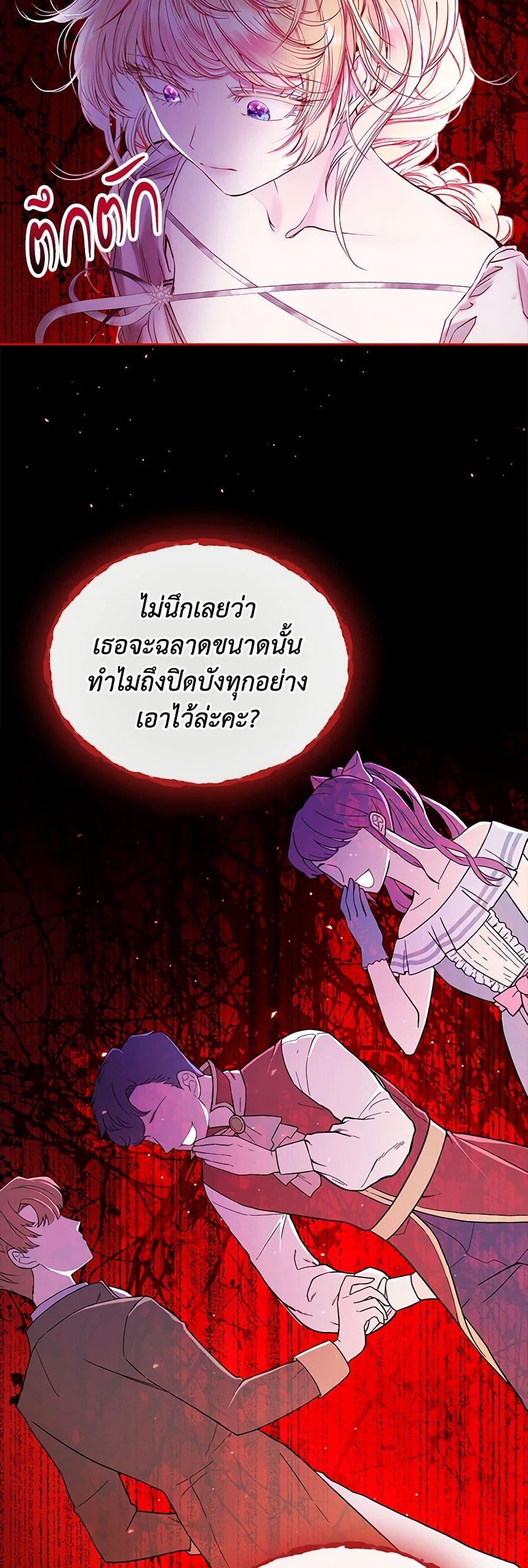 Manga-lc-com อ่านมังงะ อ่านการ์ตูน ออนไลน์ ฟรี I Became the Ugly Lady ตอนที่ 1 2 3 4 5 6 7 8 9 10 11 12 13 14 ฟรี ไม่มีโฆษณา Manga-lc - อ่าน มังงะ อ่าน การ์ตูน ออนไลน์ อ่านมังงะ ฟรี
