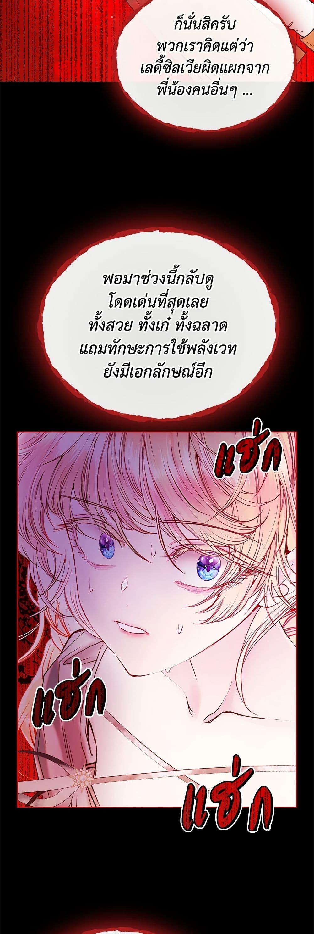 Manga-lc-com อ่านมังงะ อ่านการ์ตูน ออนไลน์ ฟรี I Became the Ugly Lady ตอนที่ 1 2 3 4 5 6 7 8 9 10 11 12 13 14 ฟรี ไม่มีโฆษณา Manga-lc - อ่าน มังงะ อ่าน การ์ตูน ออนไลน์ อ่านมังงะ ฟรี