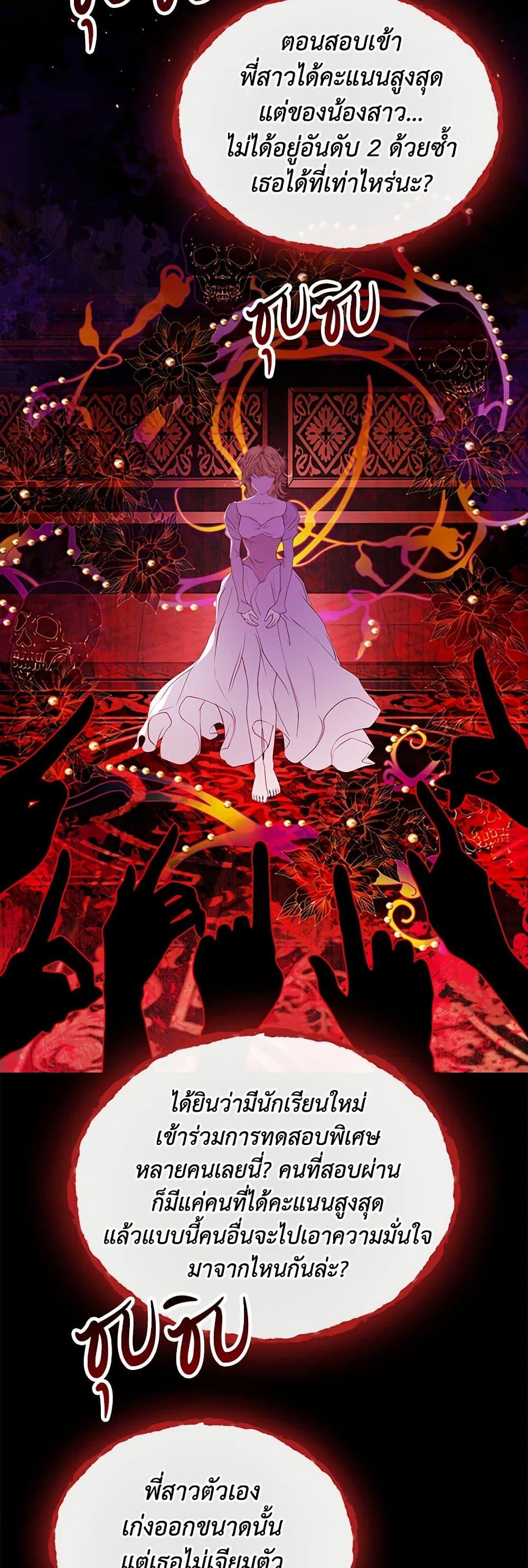 Manga-lc-com อ่านมังงะ อ่านการ์ตูน ออนไลน์ ฟรี I Became the Ugly Lady ตอนที่ 1 2 3 4 5 6 7 8 9 10 11 12 13 14 ฟรี ไม่มีโฆษณา Manga-lc - อ่าน มังงะ อ่าน การ์ตูน ออนไลน์ อ่านมังงะ ฟรี