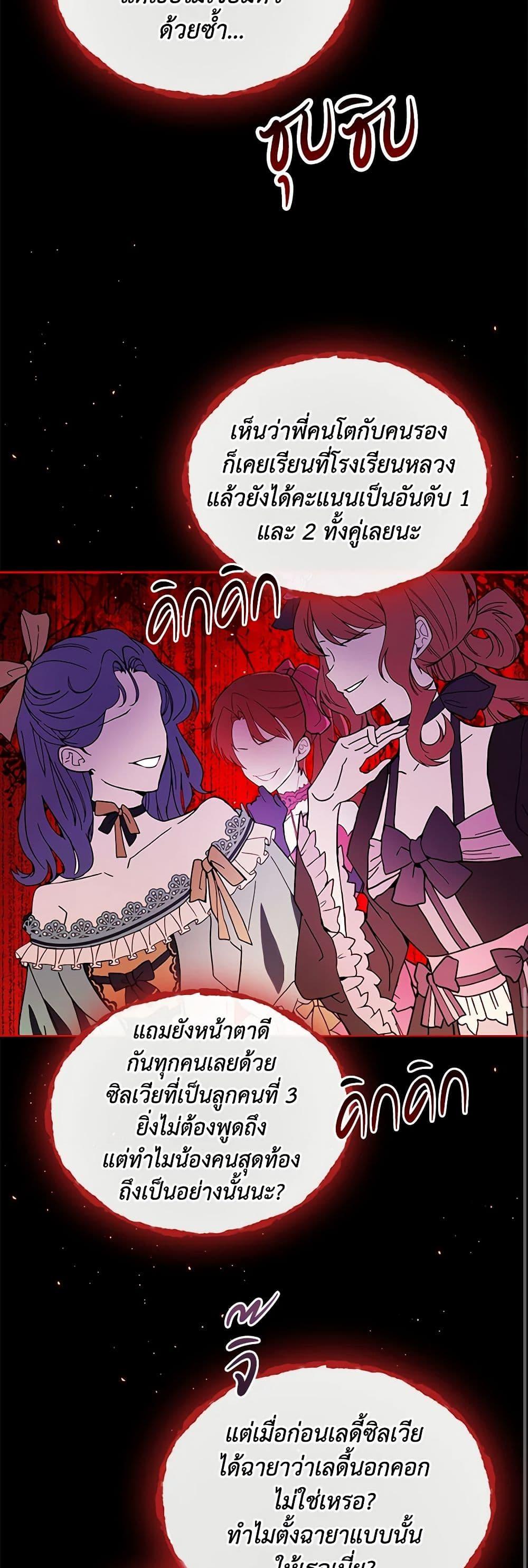 Manga-lc-com อ่านมังงะ อ่านการ์ตูน ออนไลน์ ฟรี I Became the Ugly Lady ตอนที่ 1 2 3 4 5 6 7 8 9 10 11 12 13 14 ฟรี ไม่มีโฆษณา Manga-lc - อ่าน มังงะ อ่าน การ์ตูน ออนไลน์ อ่านมังงะ ฟรี