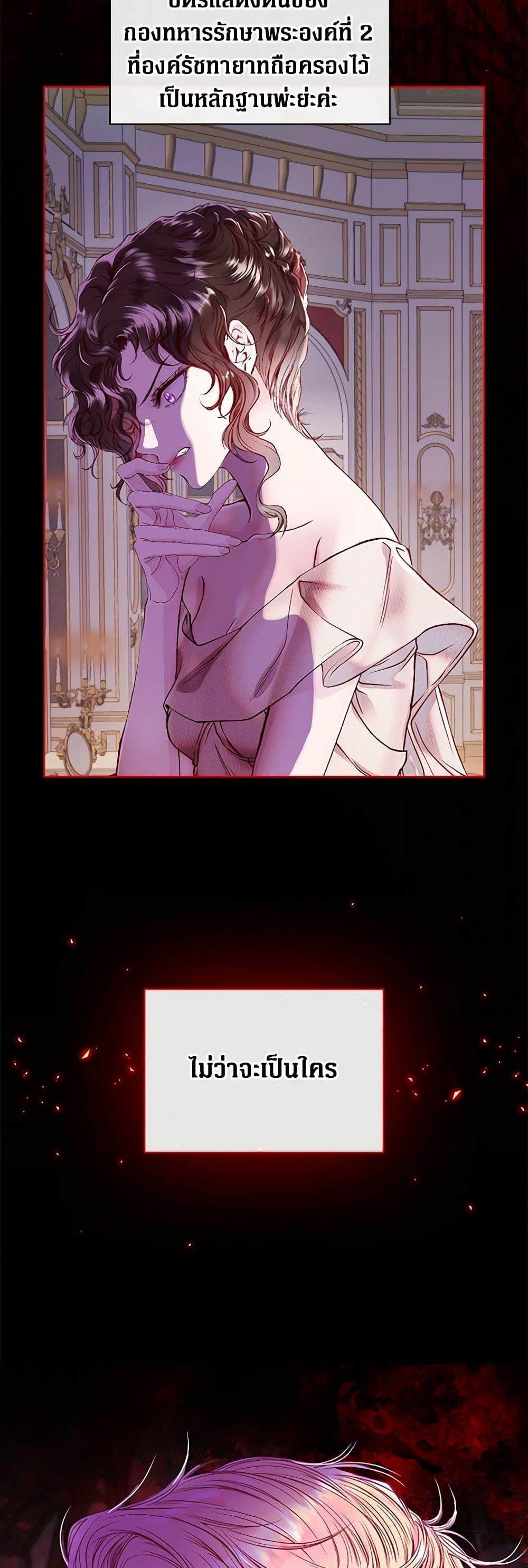 Manga-lc-com อ่านมังงะ อ่านการ์ตูน ออนไลน์ ฟรี I Became the Ugly Lady ตอนที่ 1 2 3 4 5 6 7 8 9 10 11 12 13 14 ฟรี ไม่มีโฆษณา Manga-lc - อ่าน มังงะ อ่าน การ์ตูน ออนไลน์ อ่านมังงะ ฟรี