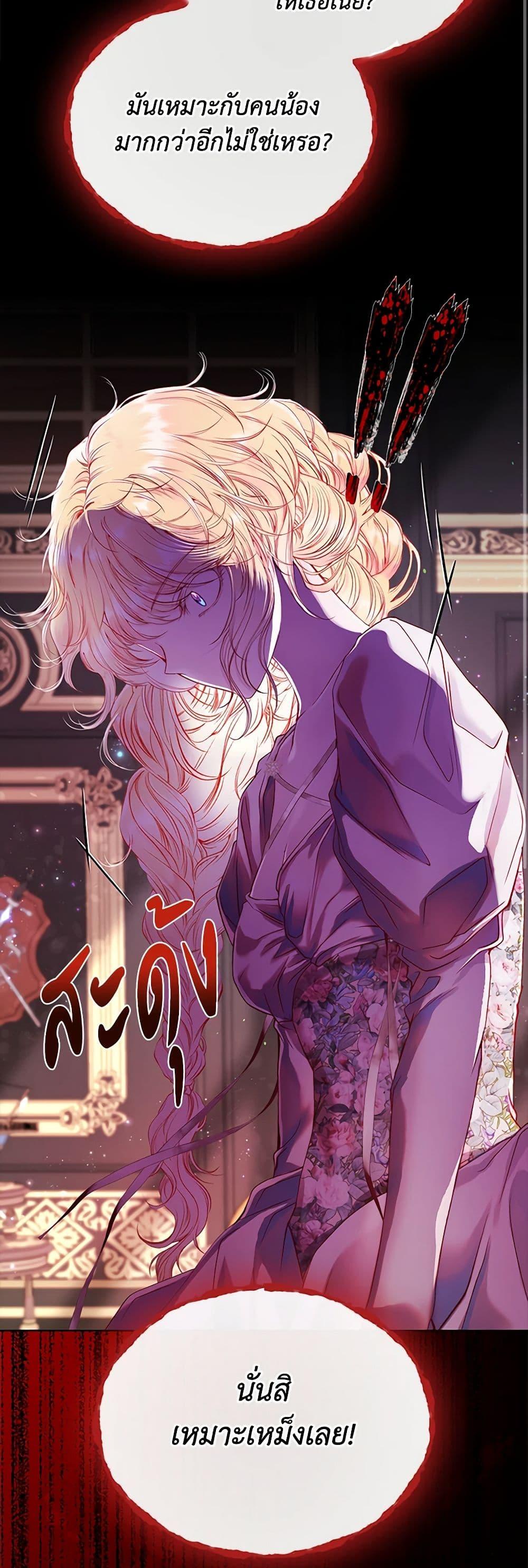 Manga-lc-com อ่านมังงะ อ่านการ์ตูน ออนไลน์ ฟรี I Became the Ugly Lady ตอนที่ 1 2 3 4 5 6 7 8 9 10 11 12 13 14 ฟรี ไม่มีโฆษณา Manga-lc - อ่าน มังงะ อ่าน การ์ตูน ออนไลน์ อ่านมังงะ ฟรี