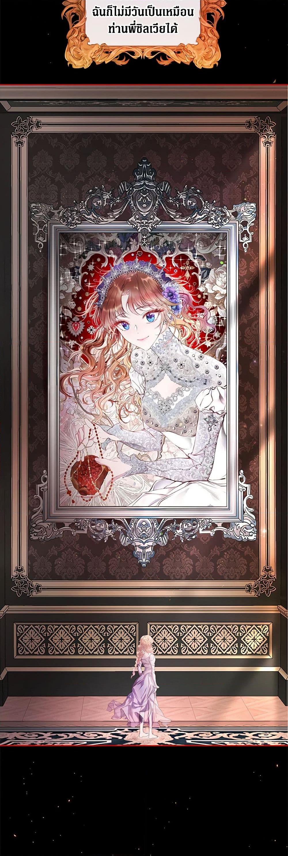 Manga-lc-com อ่านมังงะ อ่านการ์ตูน ออนไลน์ ฟรี I Became the Ugly Lady ตอนที่ 1 2 3 4 5 6 7 8 9 10 11 12 13 14 ฟรี ไม่มีโฆษณา Manga-lc - อ่าน มังงะ อ่าน การ์ตูน ออนไลน์ อ่านมังงะ ฟรี