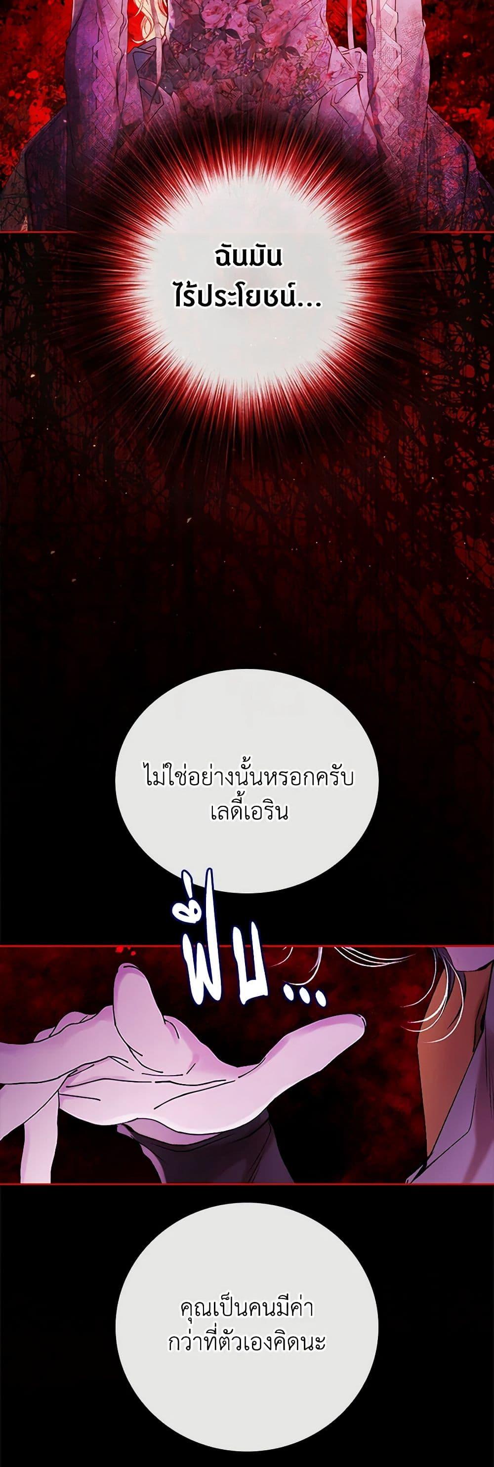 Manga-lc-com อ่านมังงะ อ่านการ์ตูน ออนไลน์ ฟรี I Became the Ugly Lady ตอนที่ 1 2 3 4 5 6 7 8 9 10 11 12 13 14 ฟรี ไม่มีโฆษณา Manga-lc - อ่าน มังงะ อ่าน การ์ตูน ออนไลน์ อ่านมังงะ ฟรี