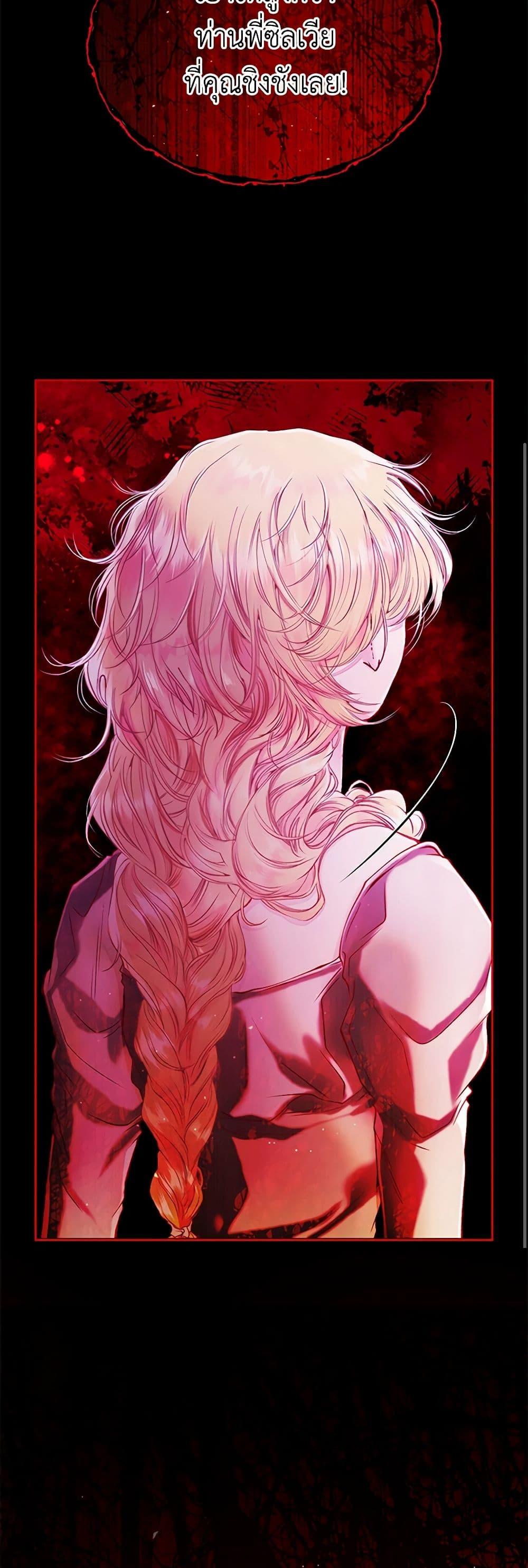 Manga-lc-com อ่านมังงะ อ่านการ์ตูน ออนไลน์ ฟรี I Became the Ugly Lady ตอนที่ 1 2 3 4 5 6 7 8 9 10 11 12 13 14 ฟรี ไม่มีโฆษณา Manga-lc - อ่าน มังงะ อ่าน การ์ตูน ออนไลน์ อ่านมังงะ ฟรี