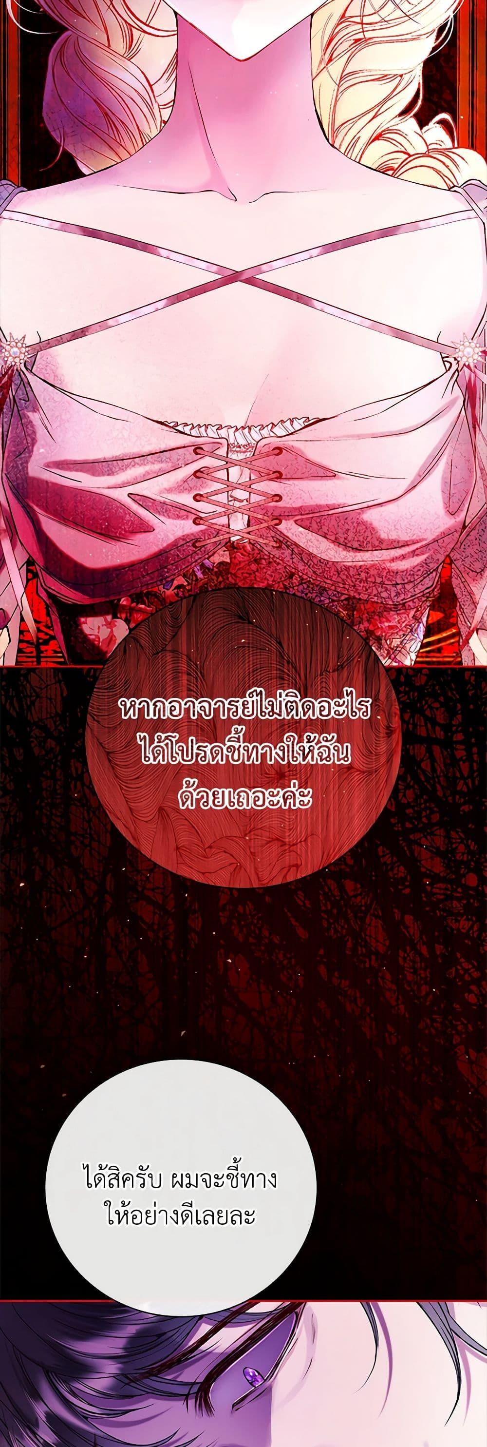 Manga-lc-com อ่านมังงะ อ่านการ์ตูน ออนไลน์ ฟรี I Became the Ugly Lady ตอนที่ 1 2 3 4 5 6 7 8 9 10 11 12 13 14 ฟรี ไม่มีโฆษณา Manga-lc - อ่าน มังงะ อ่าน การ์ตูน ออนไลน์ อ่านมังงะ ฟรี