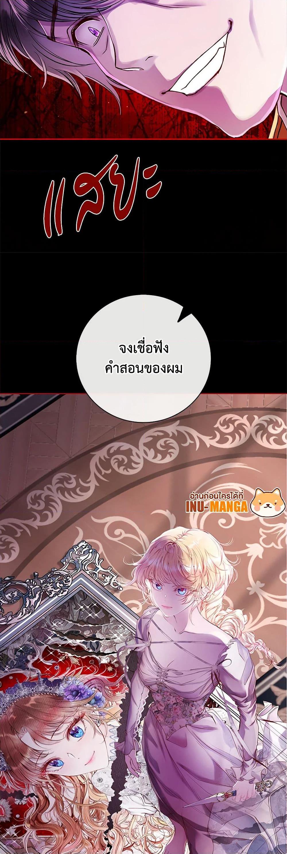 Manga-lc-com อ่านมังงะ อ่านการ์ตูน ออนไลน์ ฟรี I Became the Ugly Lady ตอนที่ 1 2 3 4 5 6 7 8 9 10 11 12 13 14 ฟรี ไม่มีโฆษณา Manga-lc - อ่าน มังงะ อ่าน การ์ตูน ออนไลน์ อ่านมังงะ ฟรี