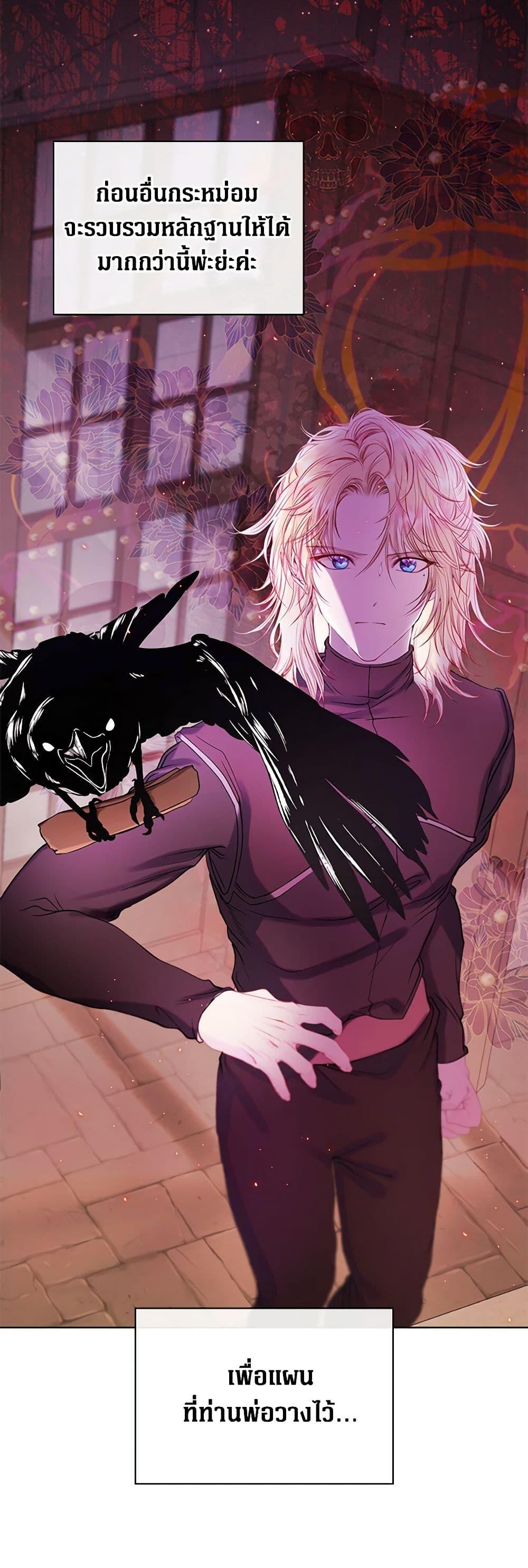 Manga-lc-com อ่านมังงะ อ่านการ์ตูน ออนไลน์ ฟรี I Became the Ugly Lady ตอนที่ 1 2 3 4 5 6 7 8 9 10 11 12 13 14 ฟรี ไม่มีโฆษณา Manga-lc - อ่าน มังงะ อ่าน การ์ตูน ออนไลน์ อ่านมังงะ ฟรี