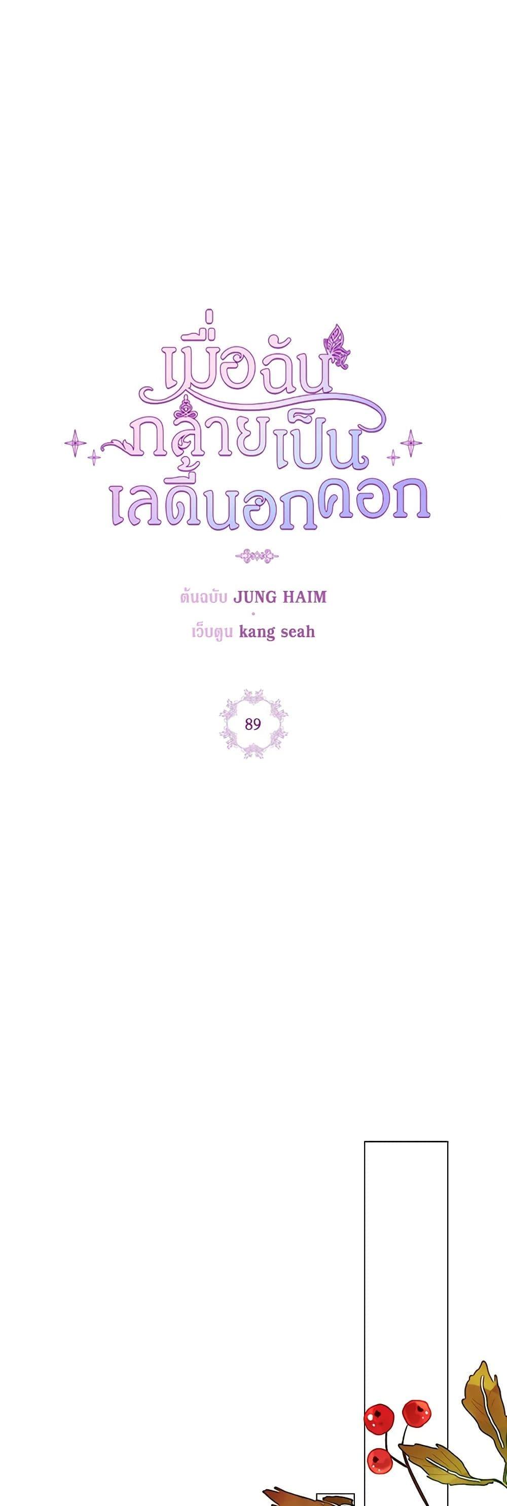 Manga-lc-com อ่านมังงะ อ่านการ์ตูน ออนไลน์ ฟรี I Became the Ugly Lady ตอนที่ 1 2 3 4 5 6 7 8 9 10 11 12 13 14 ฟรี ไม่มีโฆษณา Manga-lc - อ่าน มังงะ อ่าน การ์ตูน ออนไลน์ อ่านมังงะ ฟรี