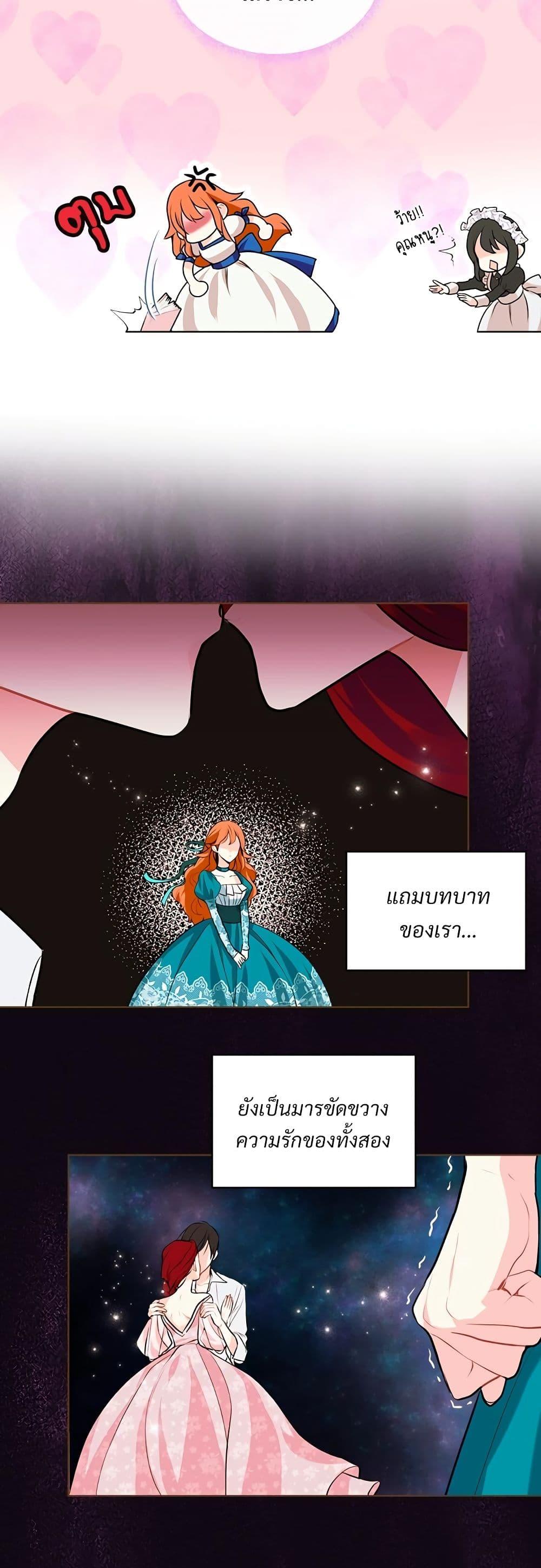 Manga-lc-com อ่านมังงะ อ่านการ์ตูน ออนไลน์ ฟรี Ginger and the Cursed Prince ตอนที่ 1 2 3 4 5 6 7 8 9 10 11 12 13 14 ฟรี ไม่มีโฆษณา Manga-lc - อ่าน มังงะ อ่าน การ์ตูน ออนไลน์ อ่านมังงะ ฟรี