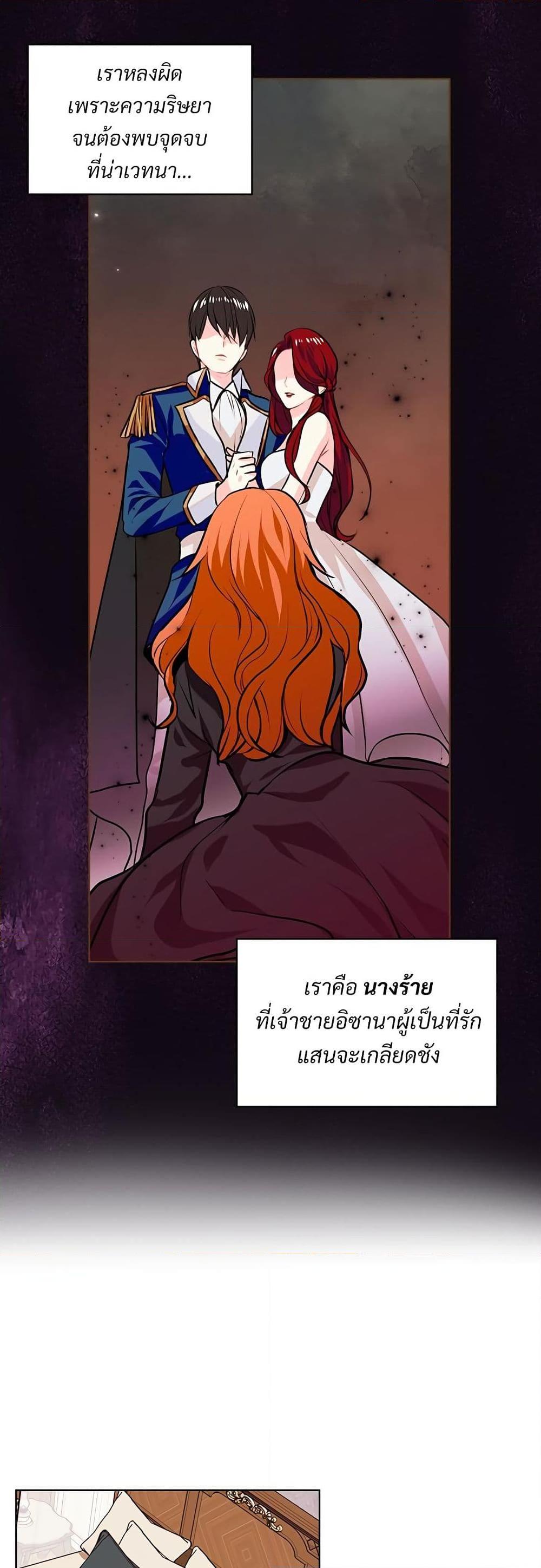 Manga-lc-com อ่านมังงะ อ่านการ์ตูน ออนไลน์ ฟรี Ginger and the Cursed Prince ตอนที่ 1 2 3 4 5 6 7 8 9 10 11 12 13 14 ฟรี ไม่มีโฆษณา Manga-lc - อ่าน มังงะ อ่าน การ์ตูน ออนไลน์ อ่านมังงะ ฟรี