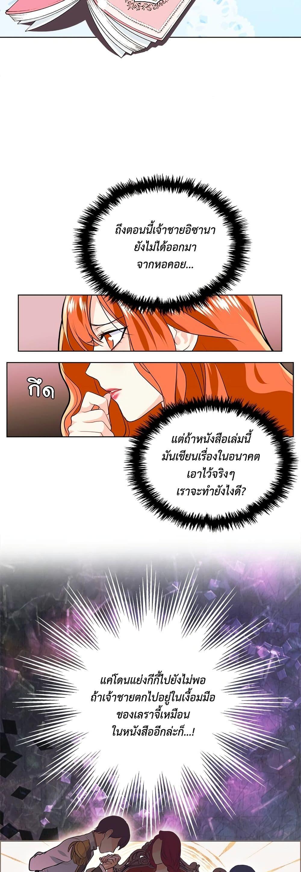 Manga-lc-com อ่านมังงะ อ่านการ์ตูน ออนไลน์ ฟรี Ginger and the Cursed Prince ตอนที่ 1 2 3 4 5 6 7 8 9 10 11 12 13 14 ฟรี ไม่มีโฆษณา Manga-lc - อ่าน มังงะ อ่าน การ์ตูน ออนไลน์ อ่านมังงะ ฟรี