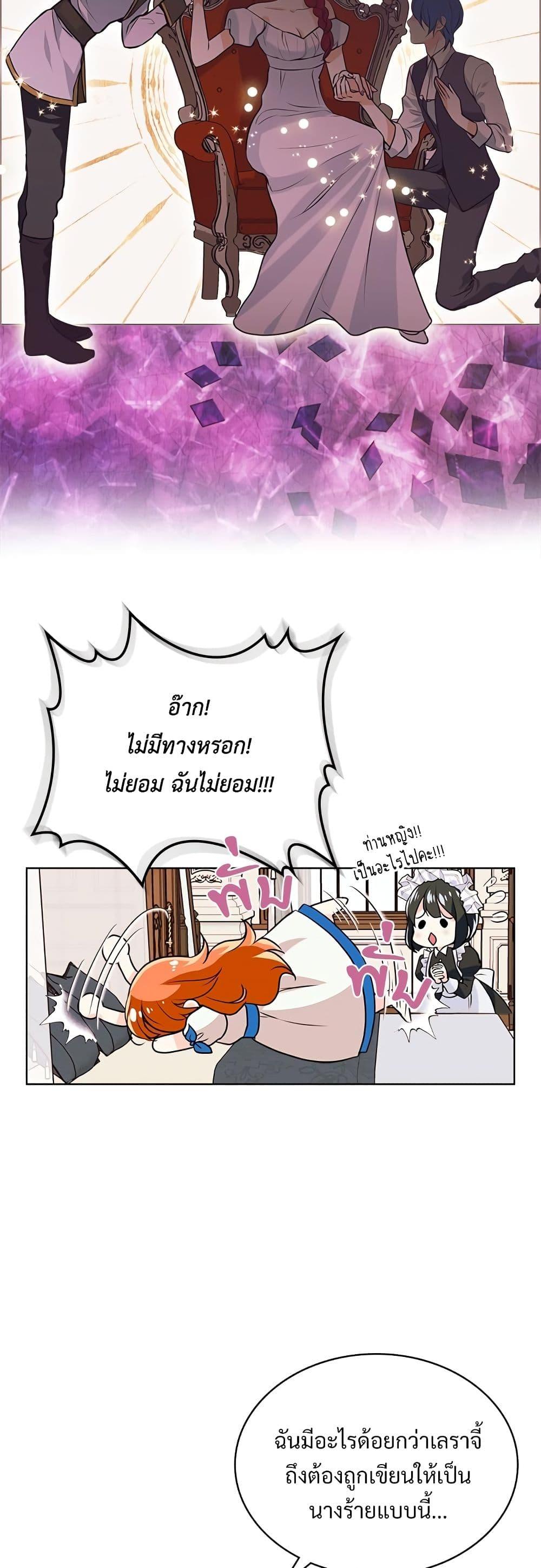 Manga-lc-com อ่านมังงะ อ่านการ์ตูน ออนไลน์ ฟรี Ginger and the Cursed Prince ตอนที่ 1 2 3 4 5 6 7 8 9 10 11 12 13 14 ฟรี ไม่มีโฆษณา Manga-lc - อ่าน มังงะ อ่าน การ์ตูน ออนไลน์ อ่านมังงะ ฟรี