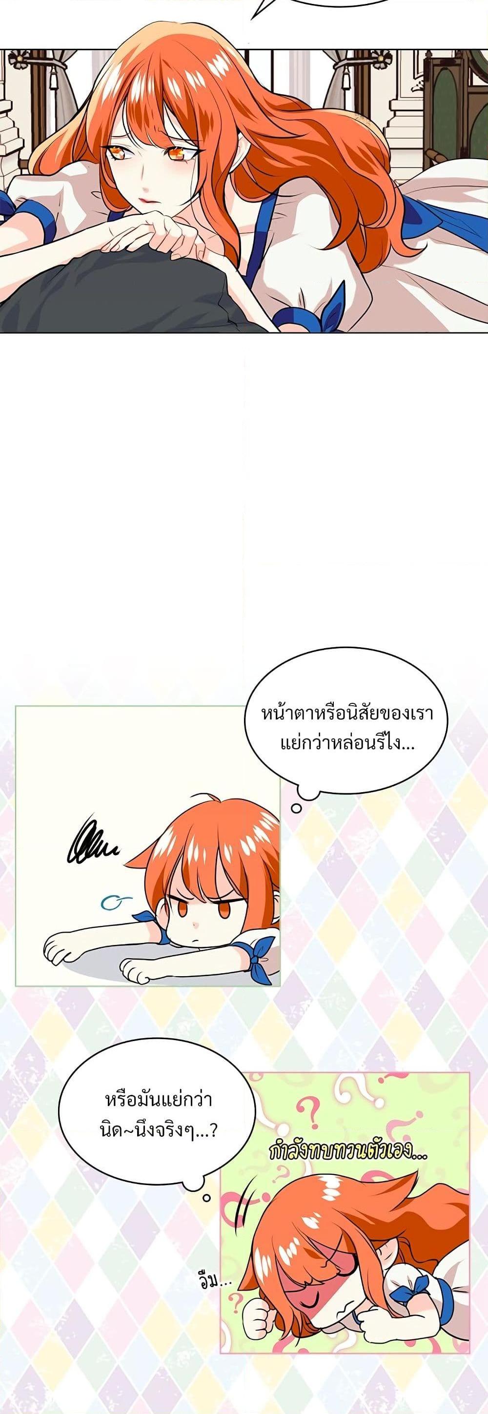 Manga-lc-com อ่านมังงะ อ่านการ์ตูน ออนไลน์ ฟรี Ginger and the Cursed Prince ตอนที่ 1 2 3 4 5 6 7 8 9 10 11 12 13 14 ฟรี ไม่มีโฆษณา Manga-lc - อ่าน มังงะ อ่าน การ์ตูน ออนไลน์ อ่านมังงะ ฟรี