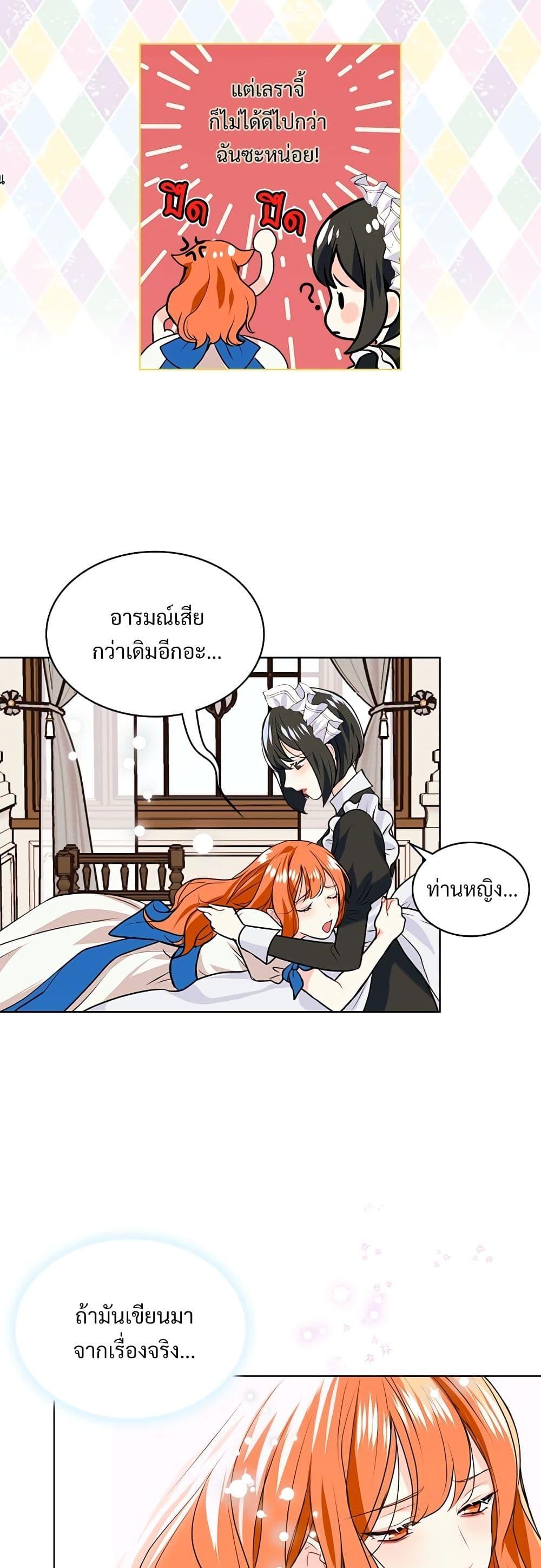 Manga-lc-com อ่านมังงะ อ่านการ์ตูน ออนไลน์ ฟรี Ginger and the Cursed Prince ตอนที่ 1 2 3 4 5 6 7 8 9 10 11 12 13 14 ฟรี ไม่มีโฆษณา Manga-lc - อ่าน มังงะ อ่าน การ์ตูน ออนไลน์ อ่านมังงะ ฟรี