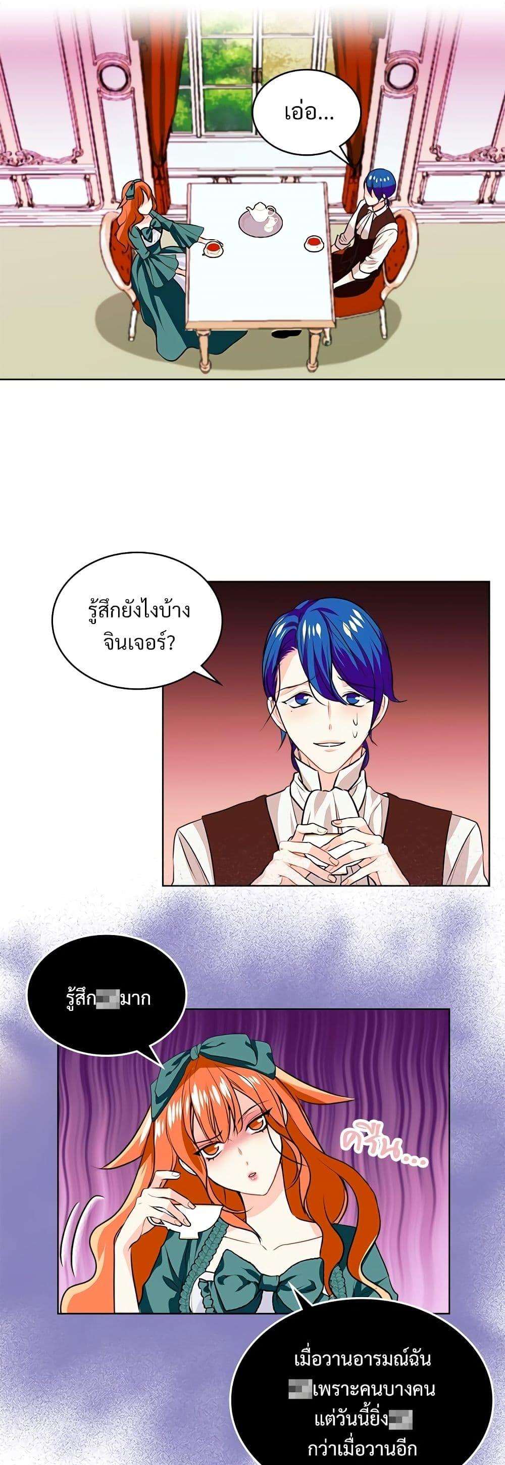 Manga-lc-com อ่านมังงะ อ่านการ์ตูน ออนไลน์ ฟรี Ginger and the Cursed Prince ตอนที่ 1 2 3 4 5 6 7 8 9 10 11 12 13 14 ฟรี ไม่มีโฆษณา Manga-lc - อ่าน มังงะ อ่าน การ์ตูน ออนไลน์ อ่านมังงะ ฟรี