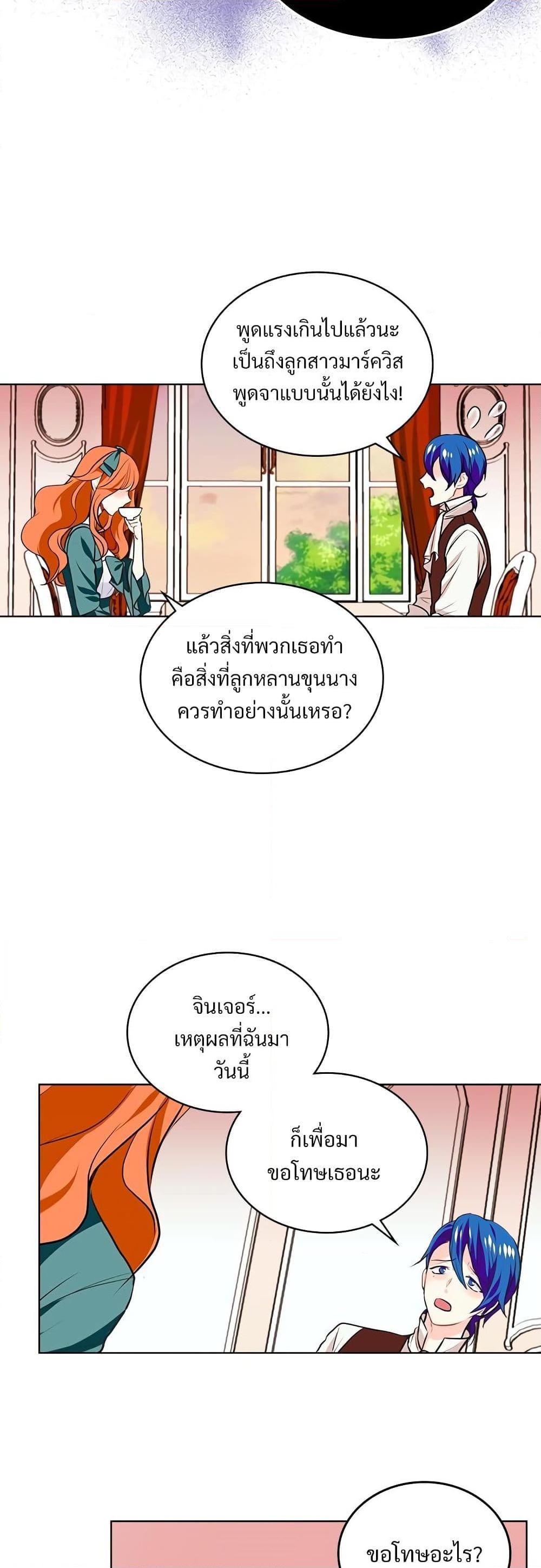Manga-lc-com อ่านมังงะ อ่านการ์ตูน ออนไลน์ ฟรี Ginger and the Cursed Prince ตอนที่ 1 2 3 4 5 6 7 8 9 10 11 12 13 14 ฟรี ไม่มีโฆษณา Manga-lc - อ่าน มังงะ อ่าน การ์ตูน ออนไลน์ อ่านมังงะ ฟรี