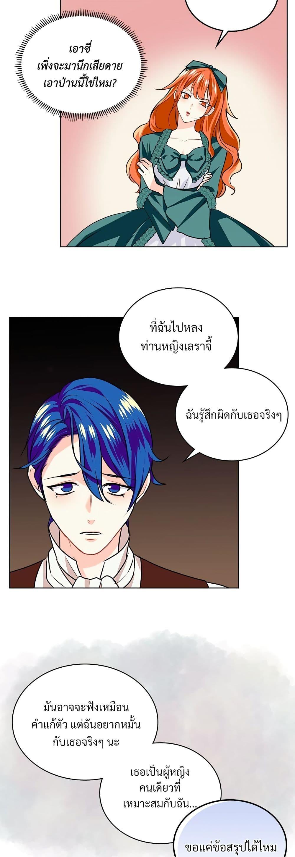 Manga-lc-com อ่านมังงะ อ่านการ์ตูน ออนไลน์ ฟรี Ginger and the Cursed Prince ตอนที่ 1 2 3 4 5 6 7 8 9 10 11 12 13 14 ฟรี ไม่มีโฆษณา Manga-lc - อ่าน มังงะ อ่าน การ์ตูน ออนไลน์ อ่านมังงะ ฟรี