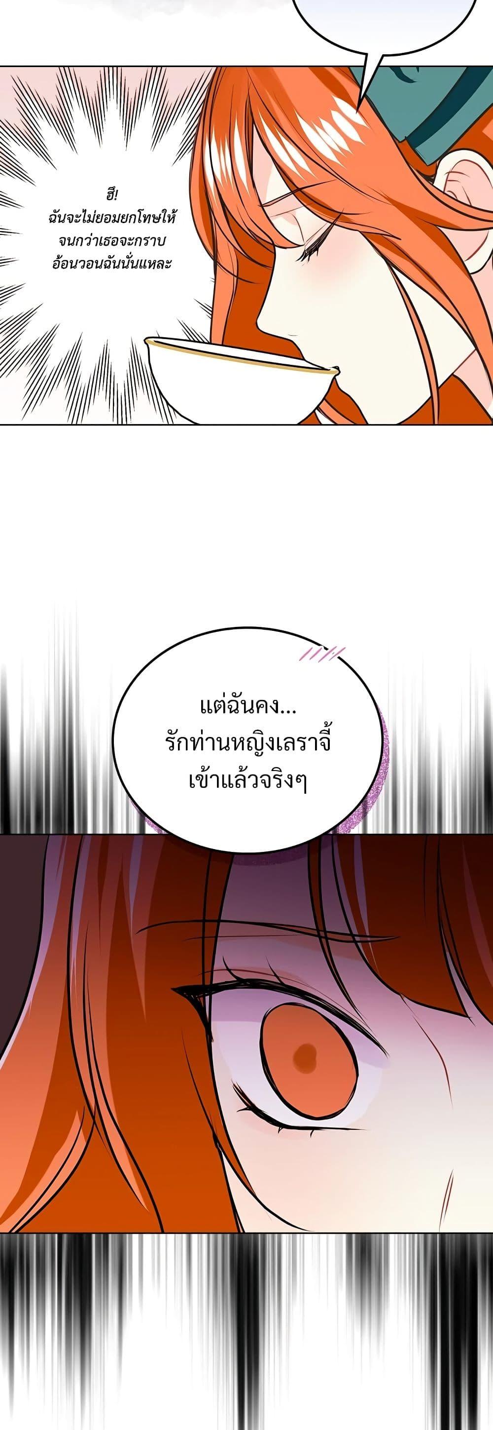 Manga-lc-com อ่านมังงะ อ่านการ์ตูน ออนไลน์ ฟรี Ginger and the Cursed Prince ตอนที่ 1 2 3 4 5 6 7 8 9 10 11 12 13 14 ฟรี ไม่มีโฆษณา Manga-lc - อ่าน มังงะ อ่าน การ์ตูน ออนไลน์ อ่านมังงะ ฟรี