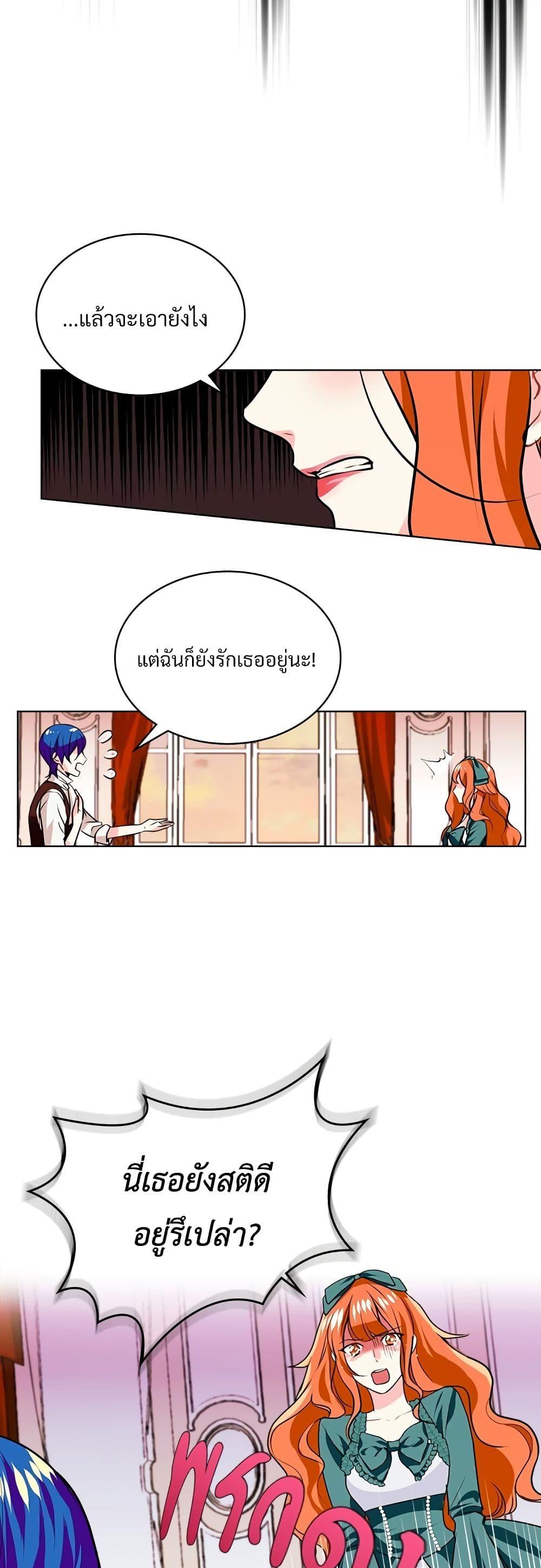 Manga-lc-com อ่านมังงะ อ่านการ์ตูน ออนไลน์ ฟรี Ginger and the Cursed Prince ตอนที่ 1 2 3 4 5 6 7 8 9 10 11 12 13 14 ฟรี ไม่มีโฆษณา Manga-lc - อ่าน มังงะ อ่าน การ์ตูน ออนไลน์ อ่านมังงะ ฟรี