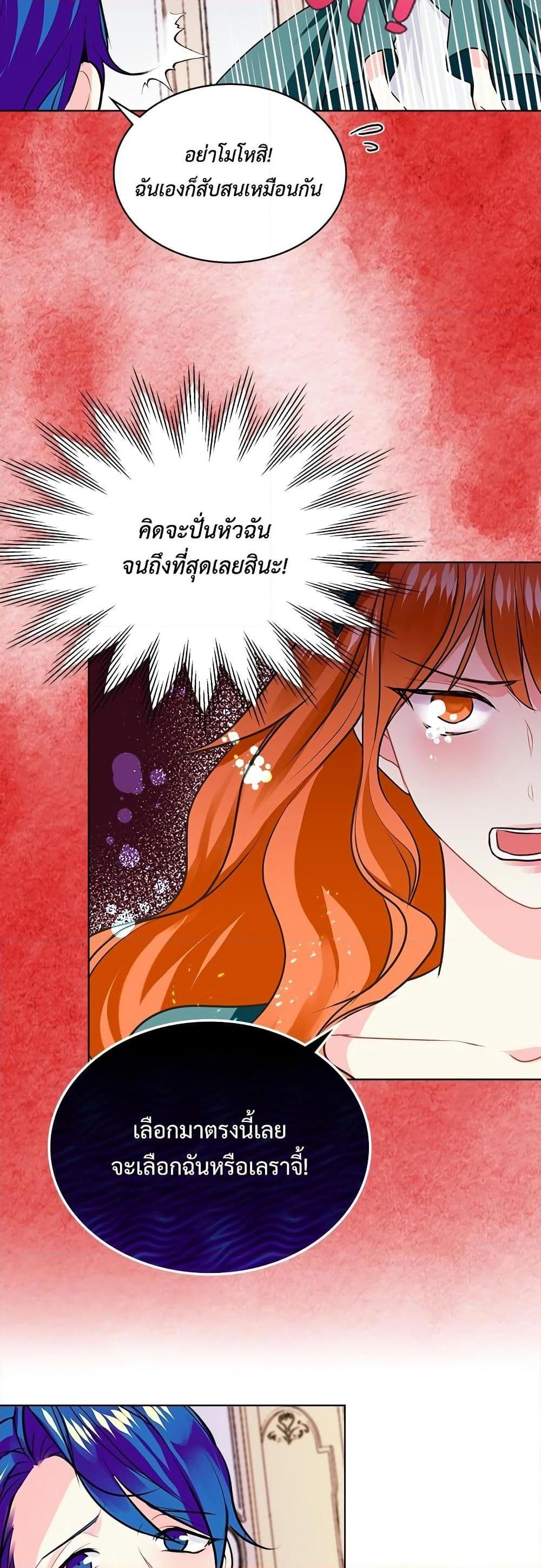 Manga-lc-com อ่านมังงะ อ่านการ์ตูน ออนไลน์ ฟรี Ginger and the Cursed Prince ตอนที่ 1 2 3 4 5 6 7 8 9 10 11 12 13 14 ฟรี ไม่มีโฆษณา Manga-lc - อ่าน มังงะ อ่าน การ์ตูน ออนไลน์ อ่านมังงะ ฟรี