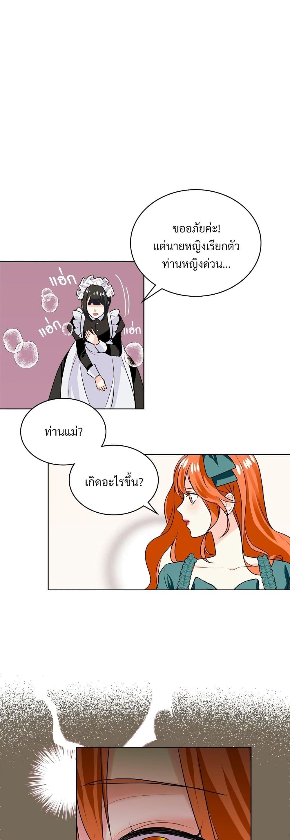 Manga-lc-com อ่านมังงะ อ่านการ์ตูน ออนไลน์ ฟรี Ginger and the Cursed Prince ตอนที่ 1 2 3 4 5 6 7 8 9 10 11 12 13 14 ฟรี ไม่มีโฆษณา Manga-lc - อ่าน มังงะ อ่าน การ์ตูน ออนไลน์ อ่านมังงะ ฟรี
