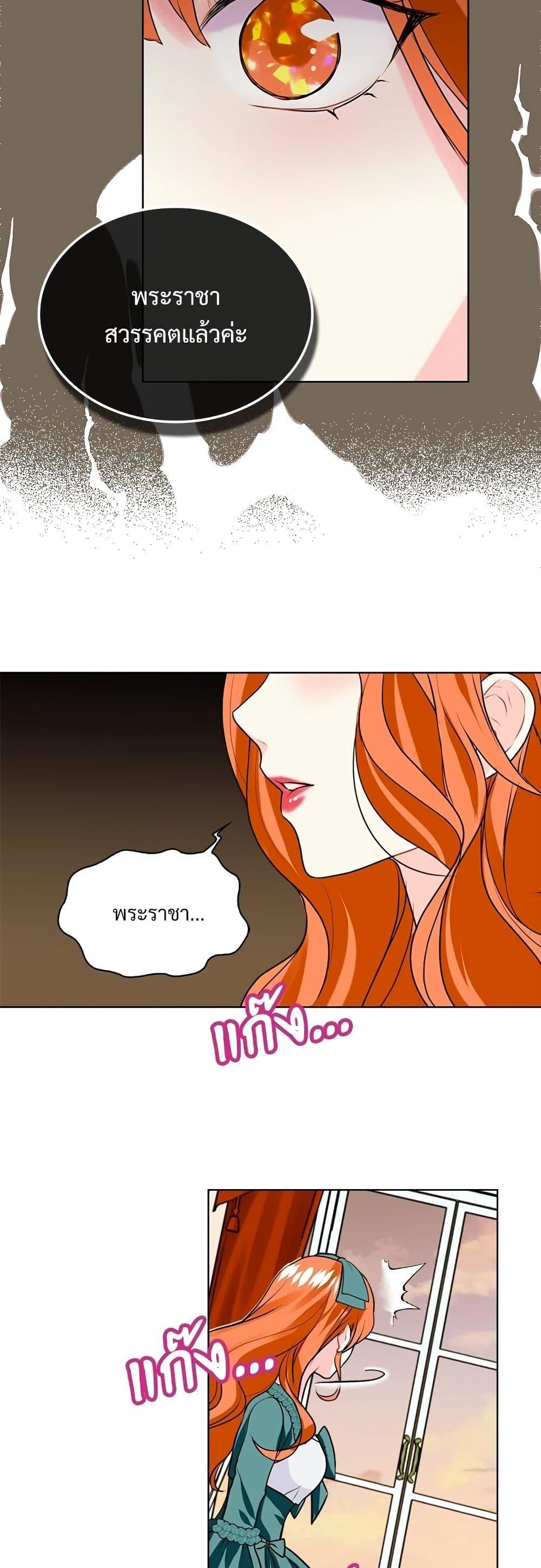 Manga-lc-com อ่านมังงะ อ่านการ์ตูน ออนไลน์ ฟรี Ginger and the Cursed Prince ตอนที่ 1 2 3 4 5 6 7 8 9 10 11 12 13 14 ฟรี ไม่มีโฆษณา Manga-lc - อ่าน มังงะ อ่าน การ์ตูน ออนไลน์ อ่านมังงะ ฟรี